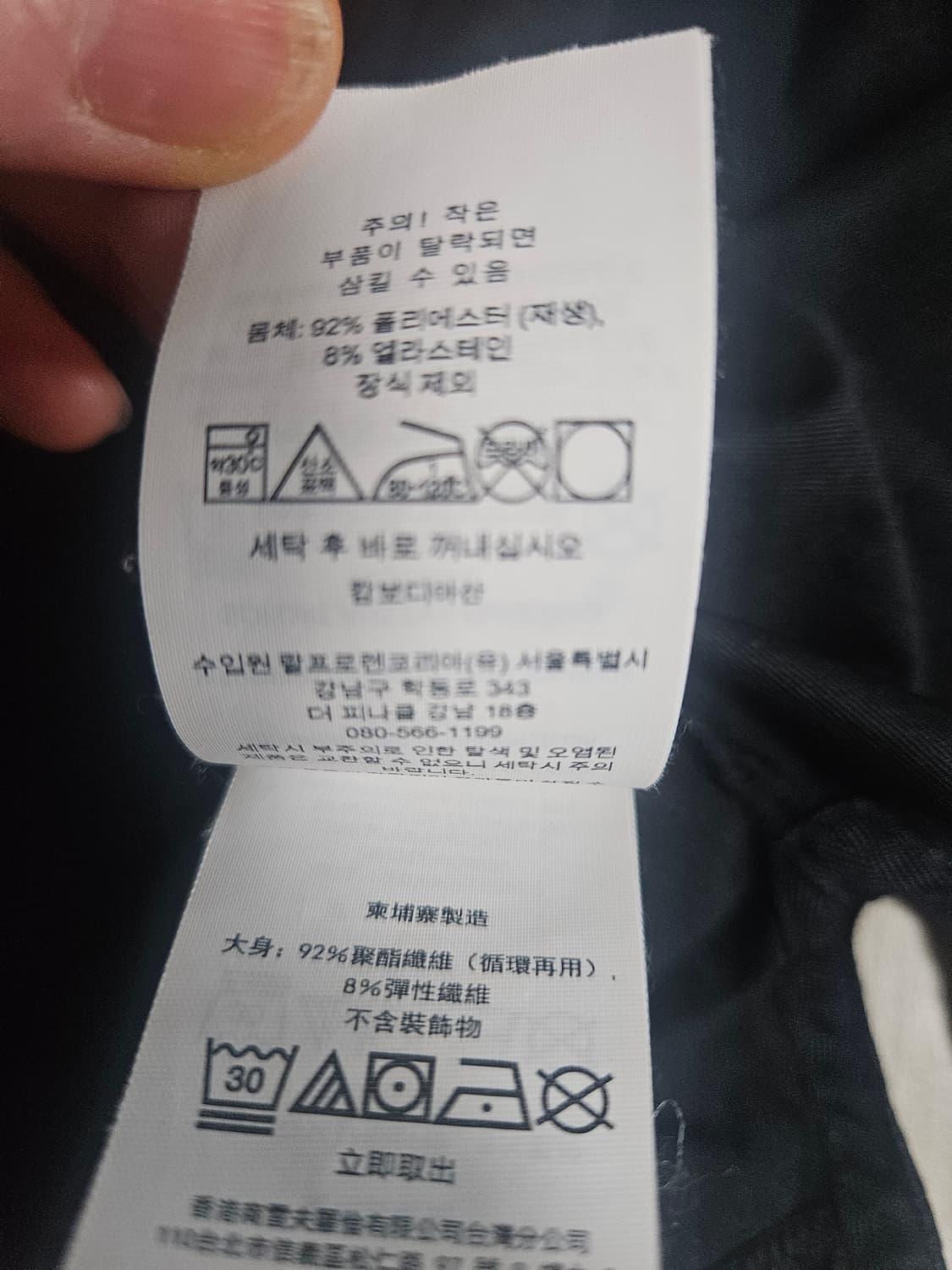 폴로셔츠 상품이미지4