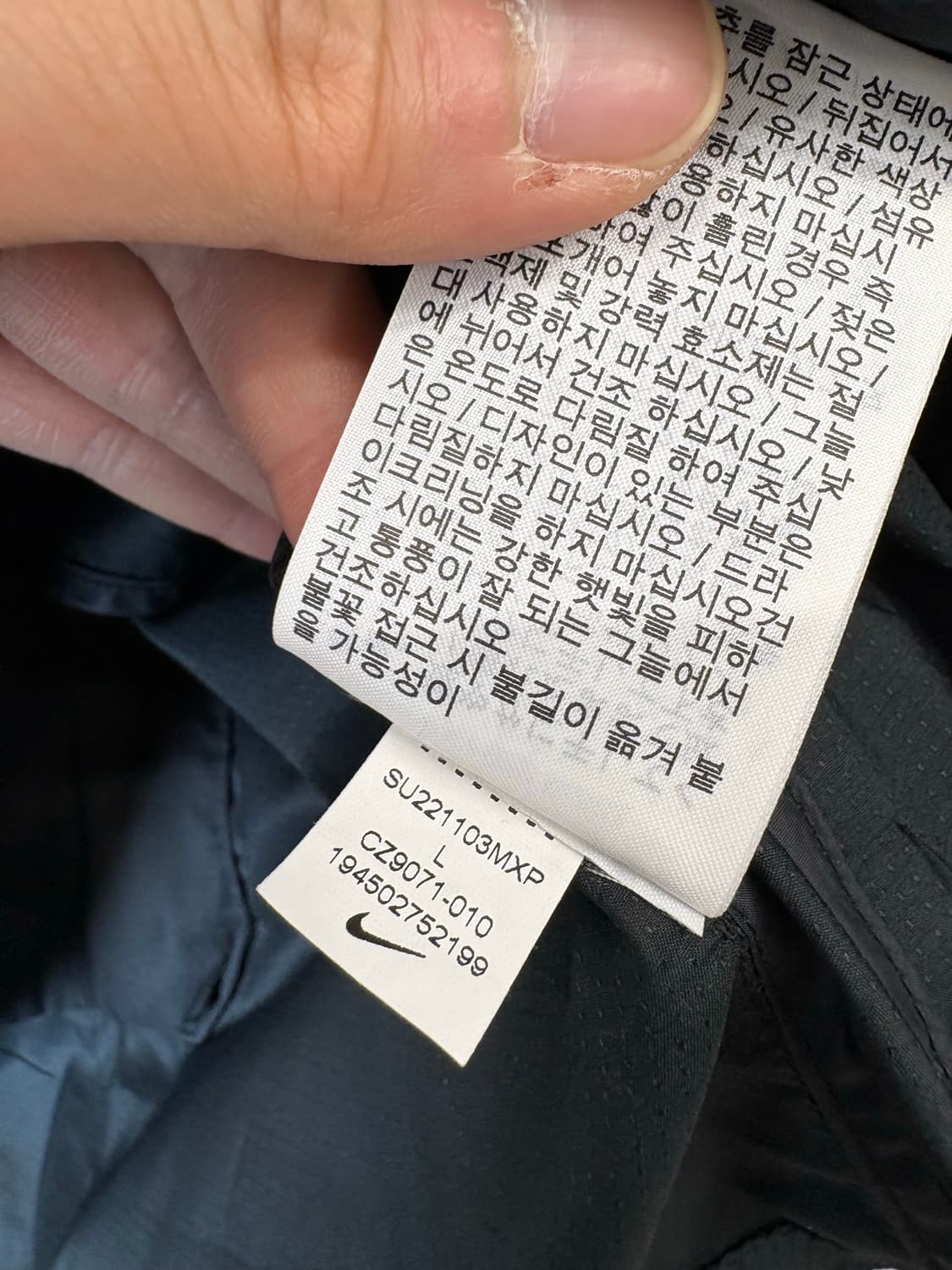 나이키 리펠 UV 페커블 스우시 윈드러너 블랙 상품이미지9
