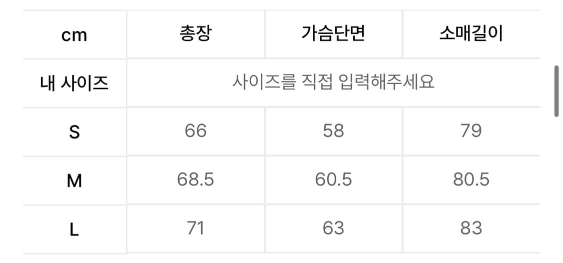 비디알 DOUBLE V 2TONE SLEEVE 상품이미지3