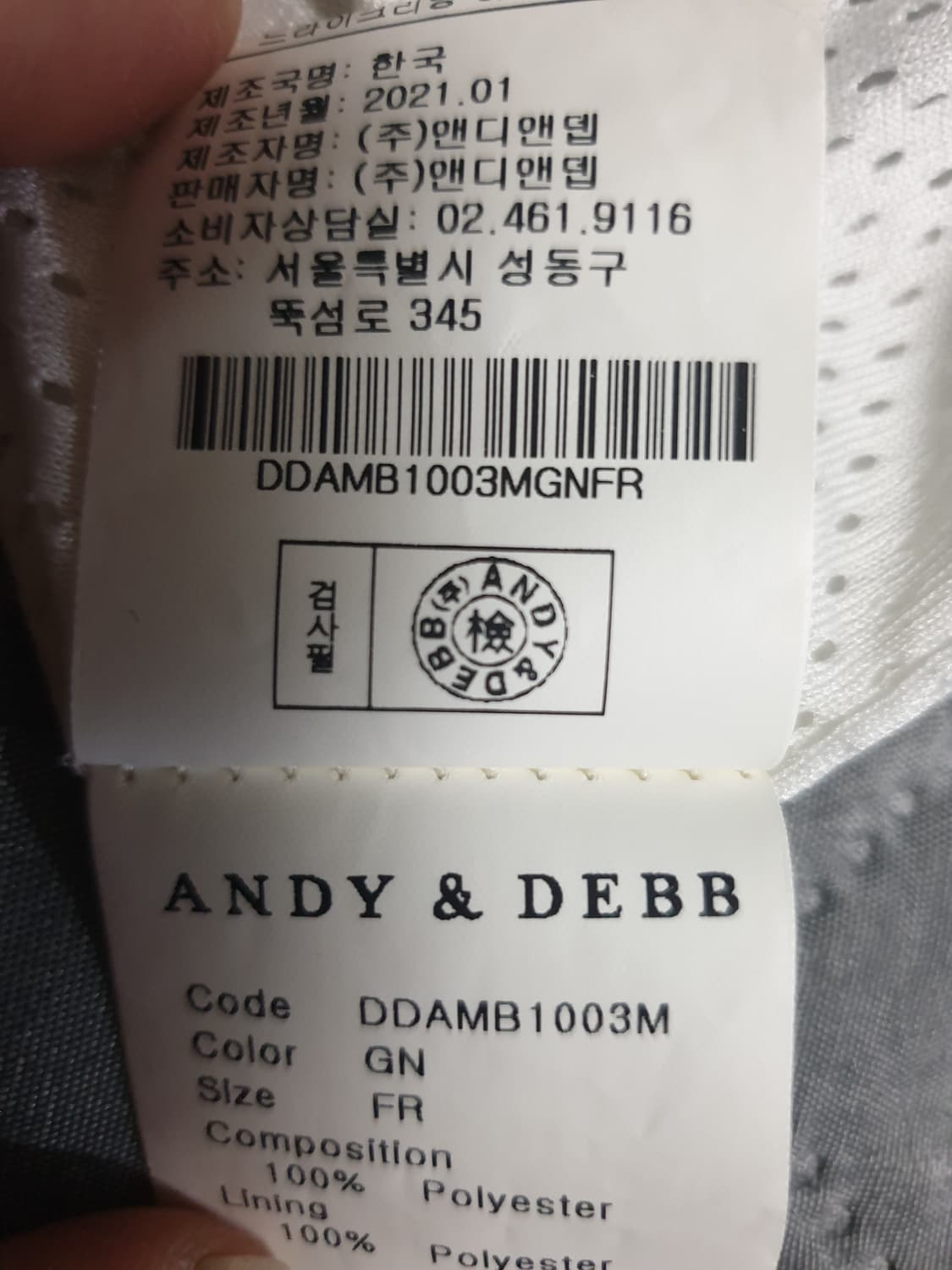 (희귀매물) 앤디앤뎁 브이 러플 스포티 바람막이 후드점퍼  (F) 상품이미지7