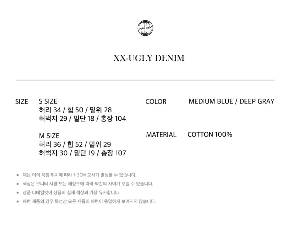 플리즈 프로젝트 어글리 데님 상품이미지8