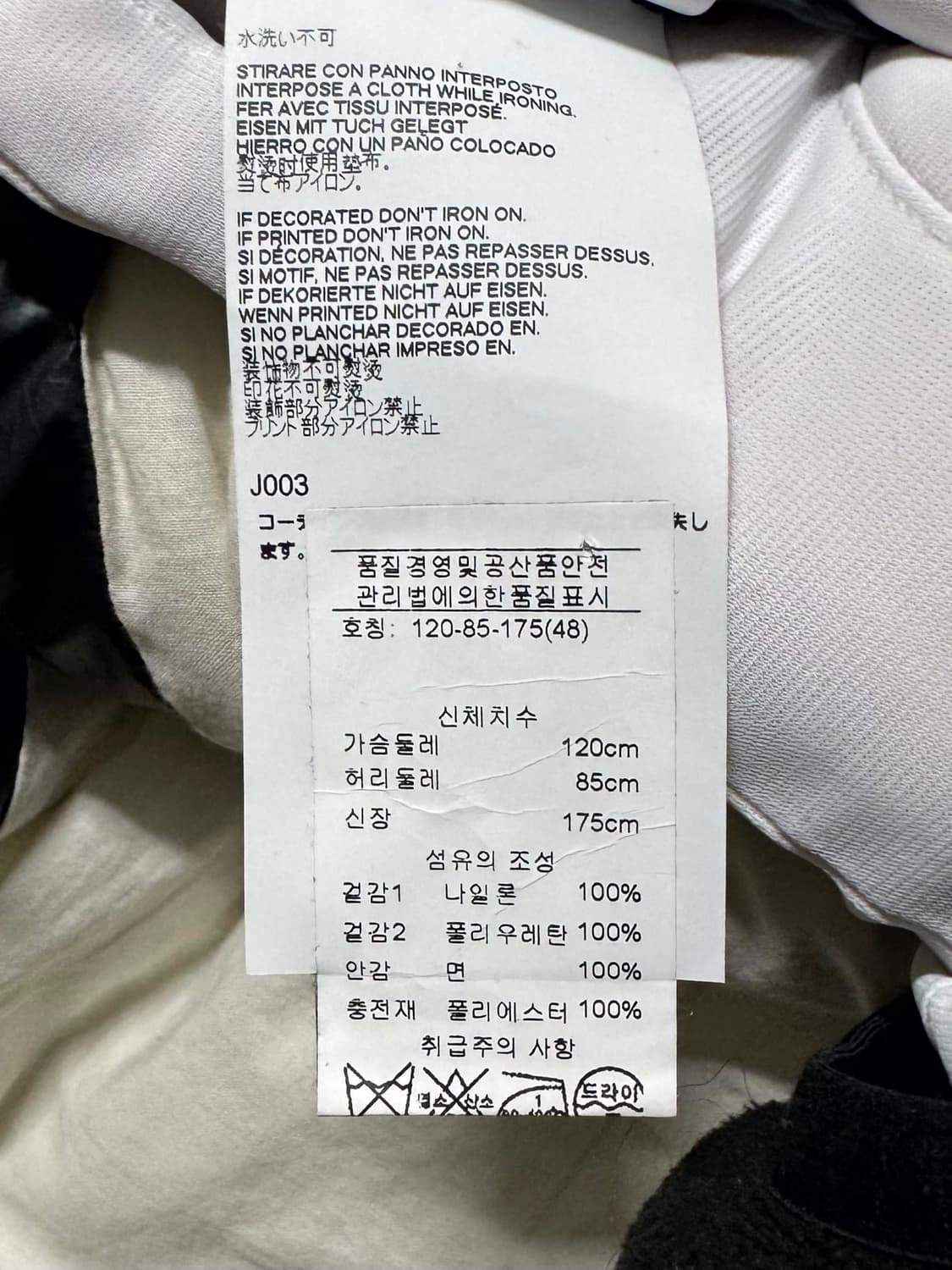 48 / Maison Margiela 메종 마르지엘라 패딩 조끼 상품이미지5