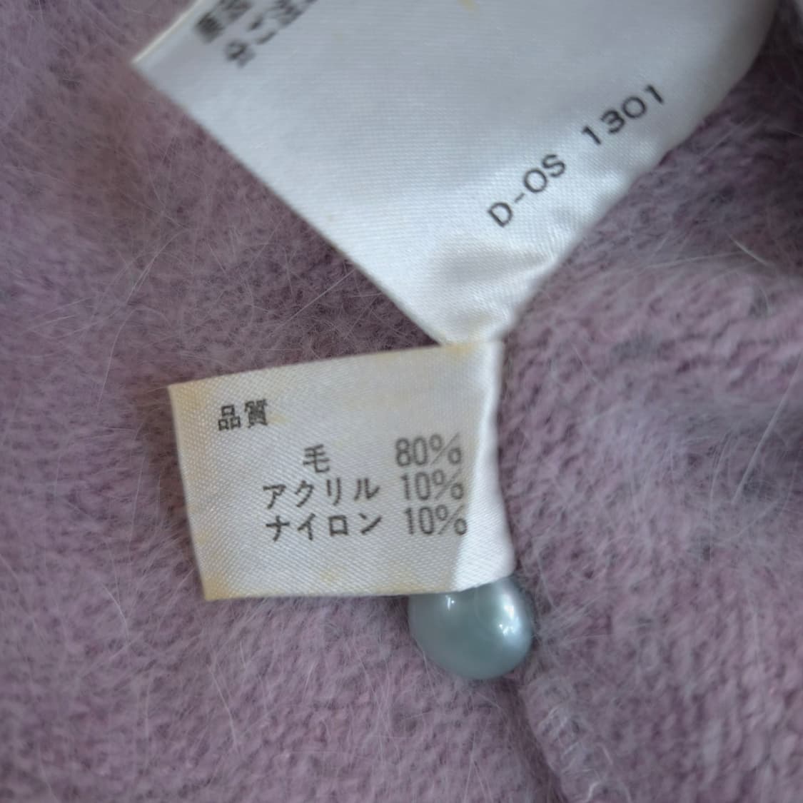 연보라 라운드넥 8부 울가디건 일본빈티지 상품이미지9
