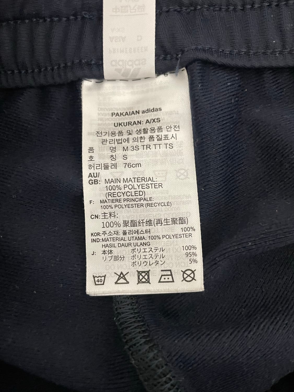 아디다스 트레이닝 팬츠 네이비 상품이미지5