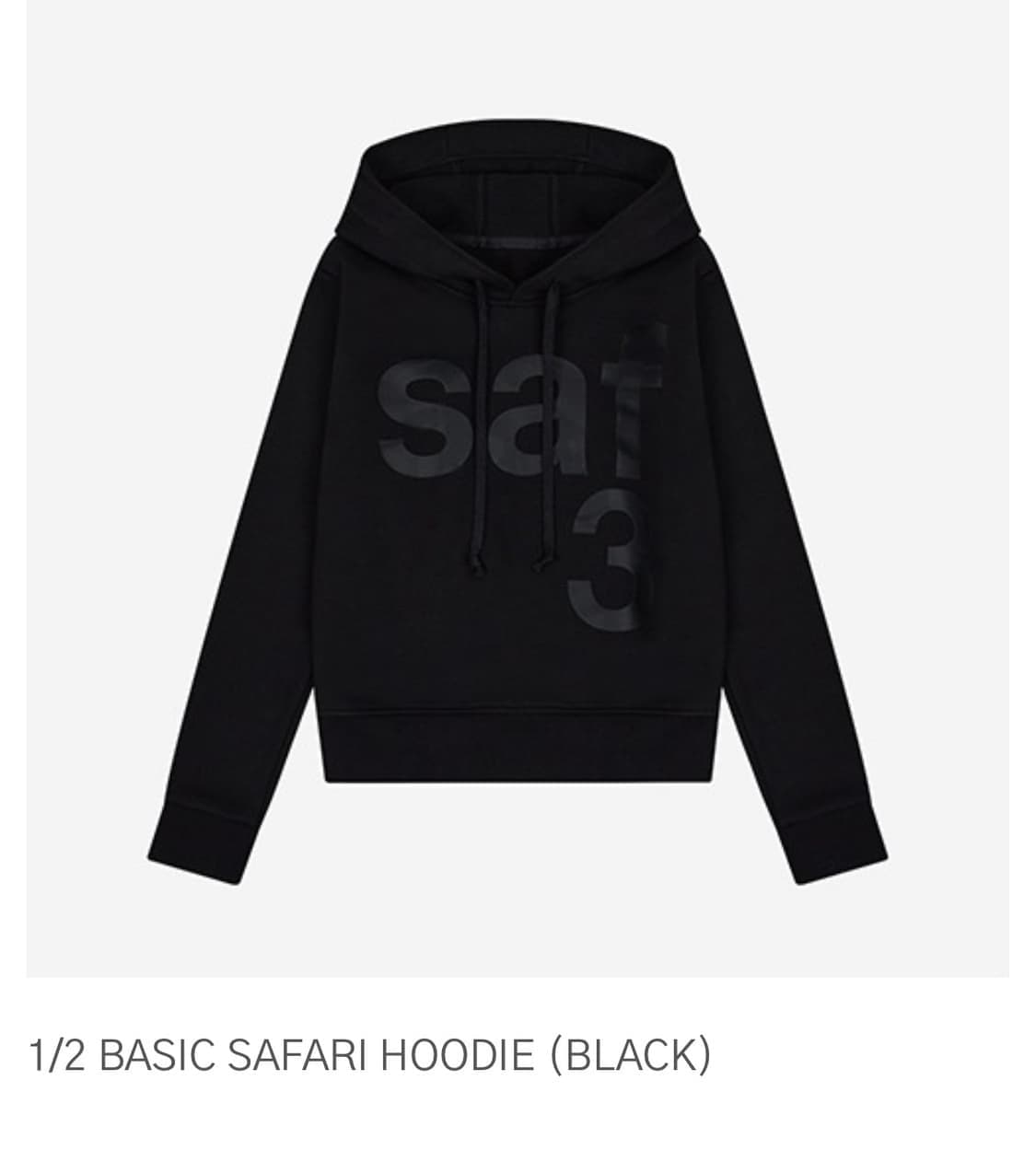 사파리스팟 후드 블랙 상품이미지1
