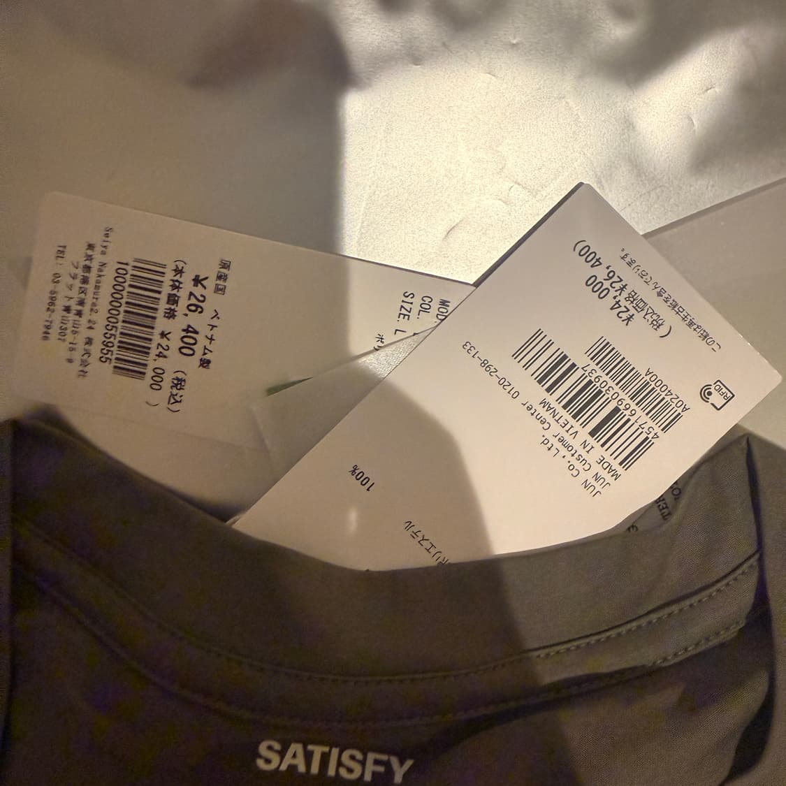 Satisfy 새티스파이 아우라라이트 러닝 티셔츠 L 상품이미지8