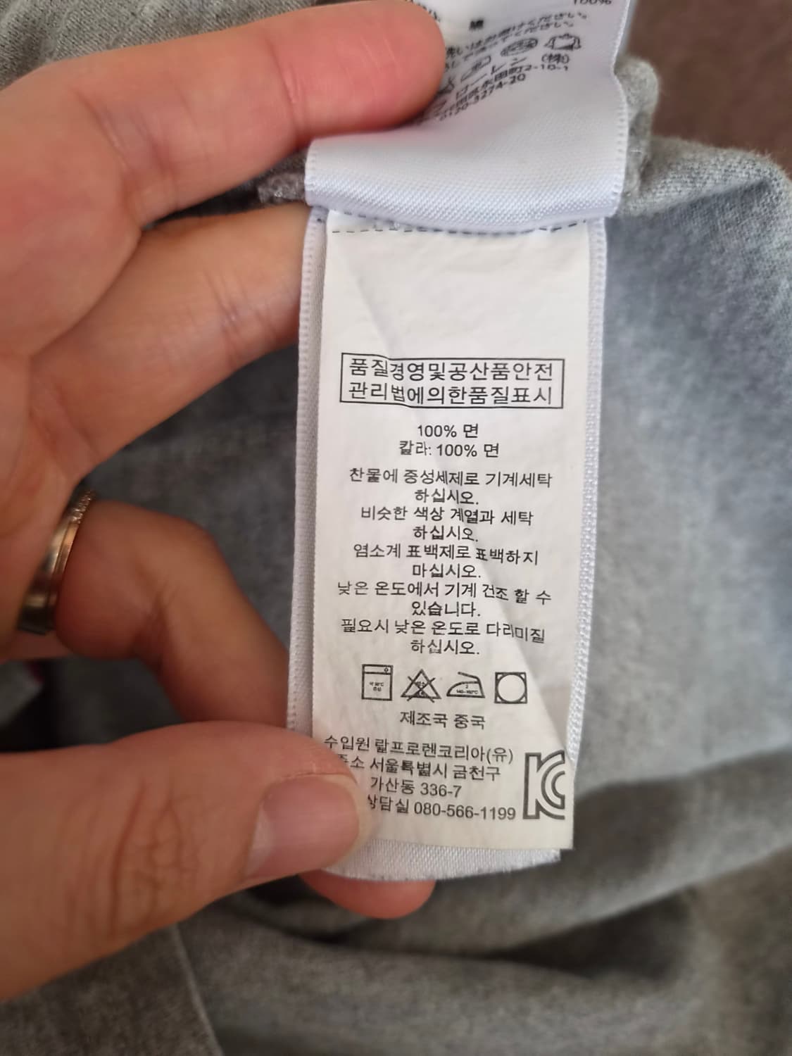 폴로랄프로렌 키즈 그레이 PK카라긴팔티셔츠 7T사이즈 상품이미지8