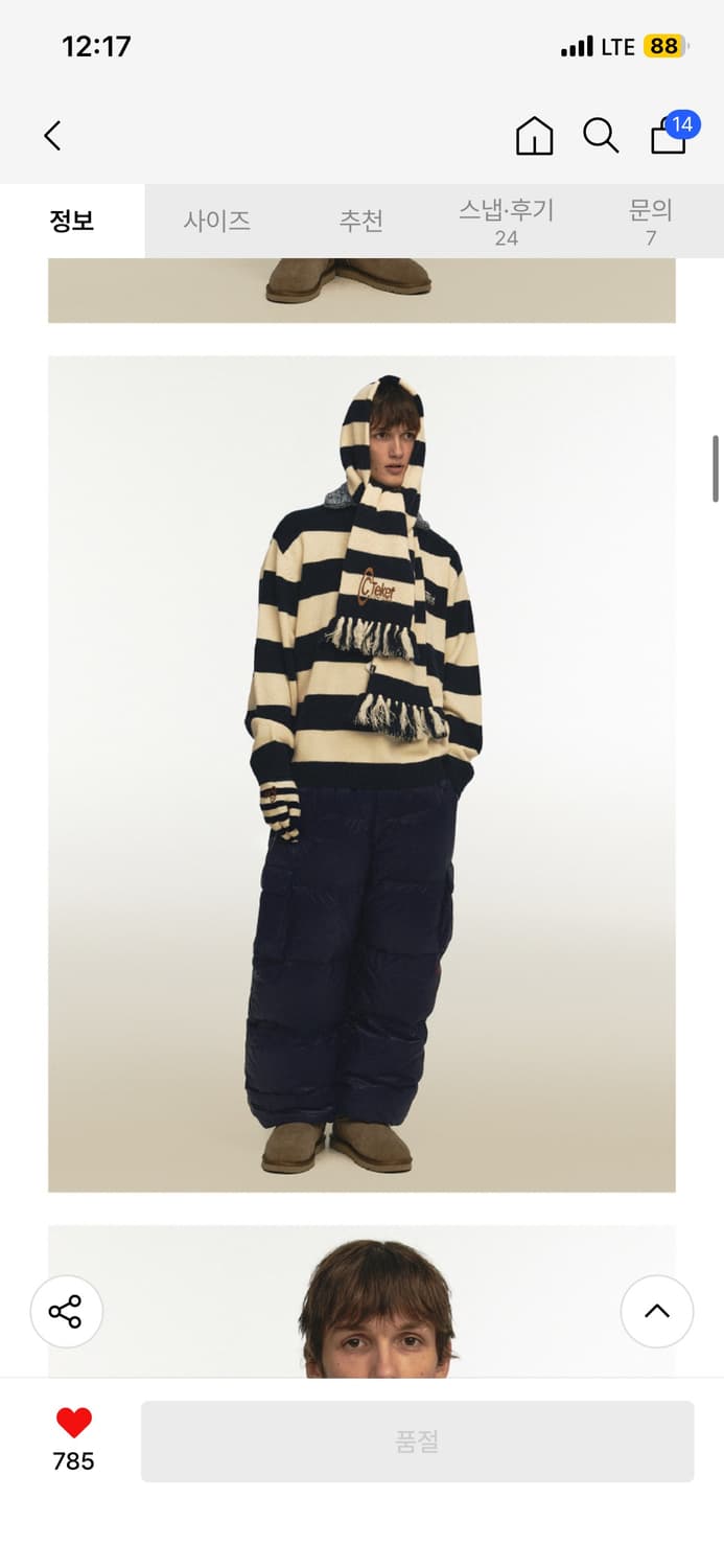 새제품/공용M) 테켓 파자마 스트라이프 니트 네이비 남녀공용 스웨터 상품이미지5