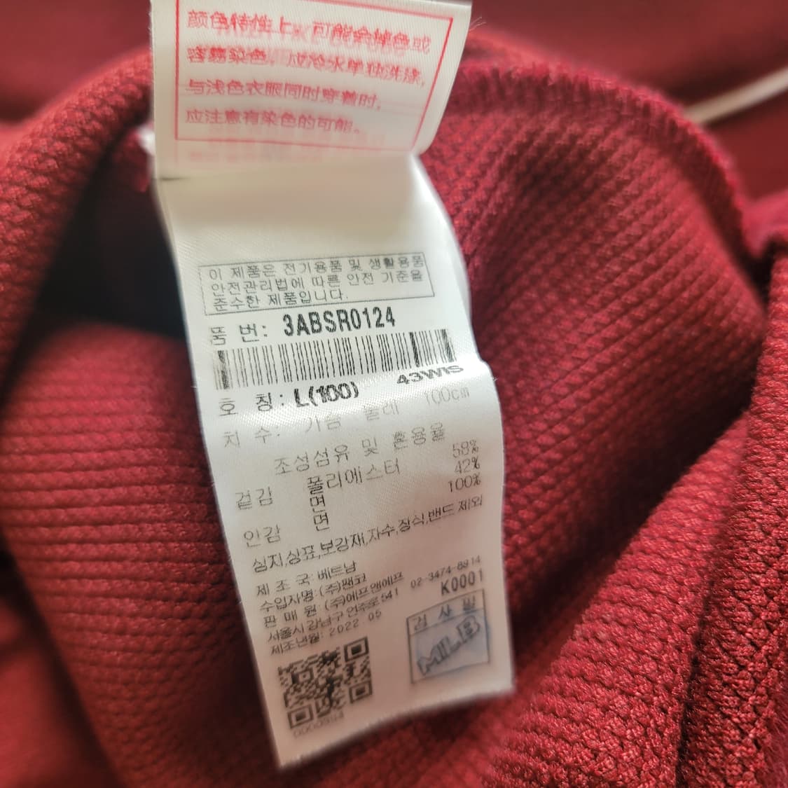 (정가 13만9천) MLB 정품 보스턴레드삭스 버건디 셔츠 유니폼 상품이미지3