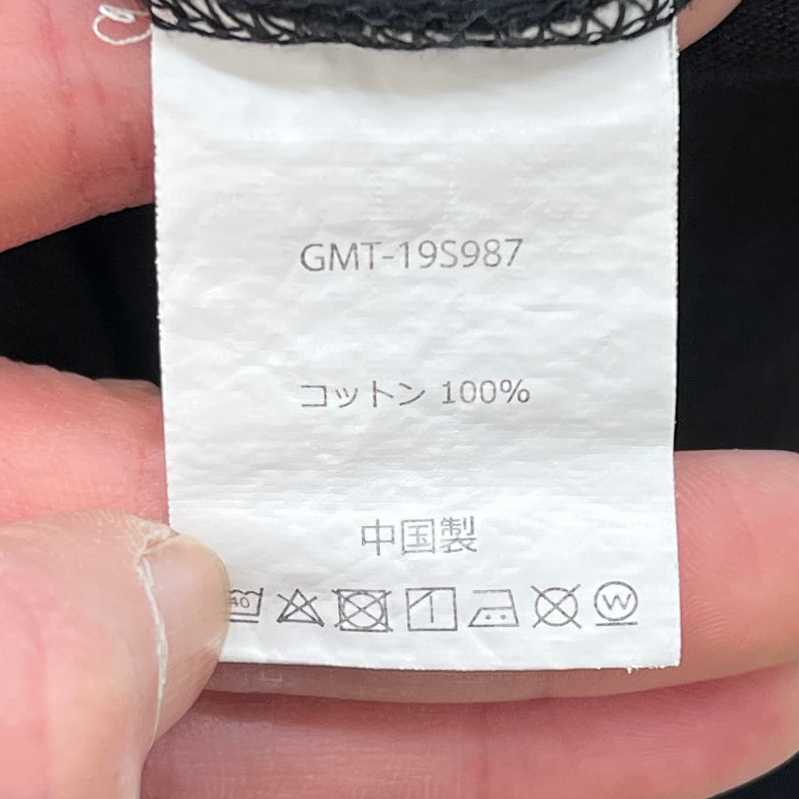 그라미치 로고 반팔티 r3365 상품이미지9