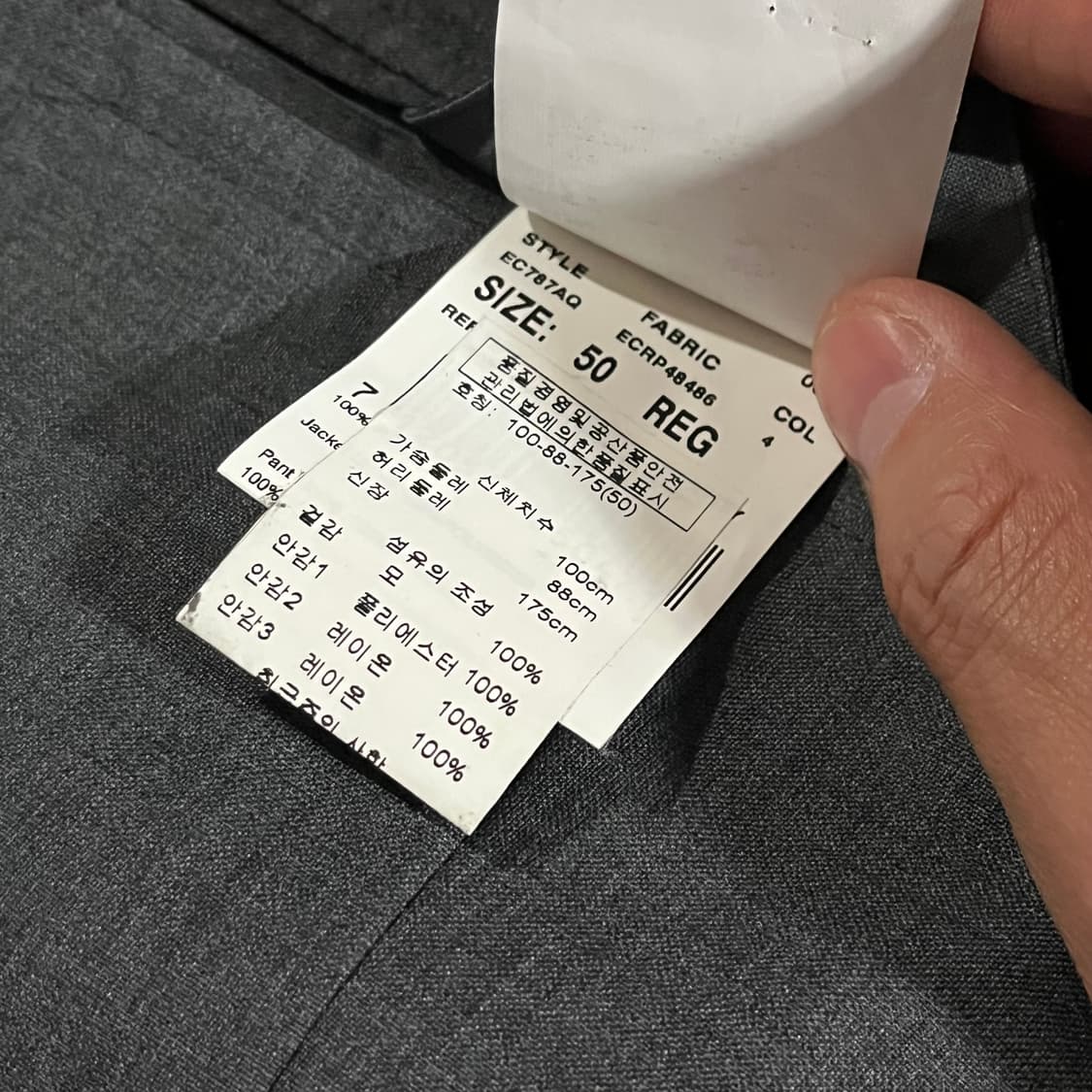 [97/31] 라르디니 정장 셋업 그레이 상품이미지8