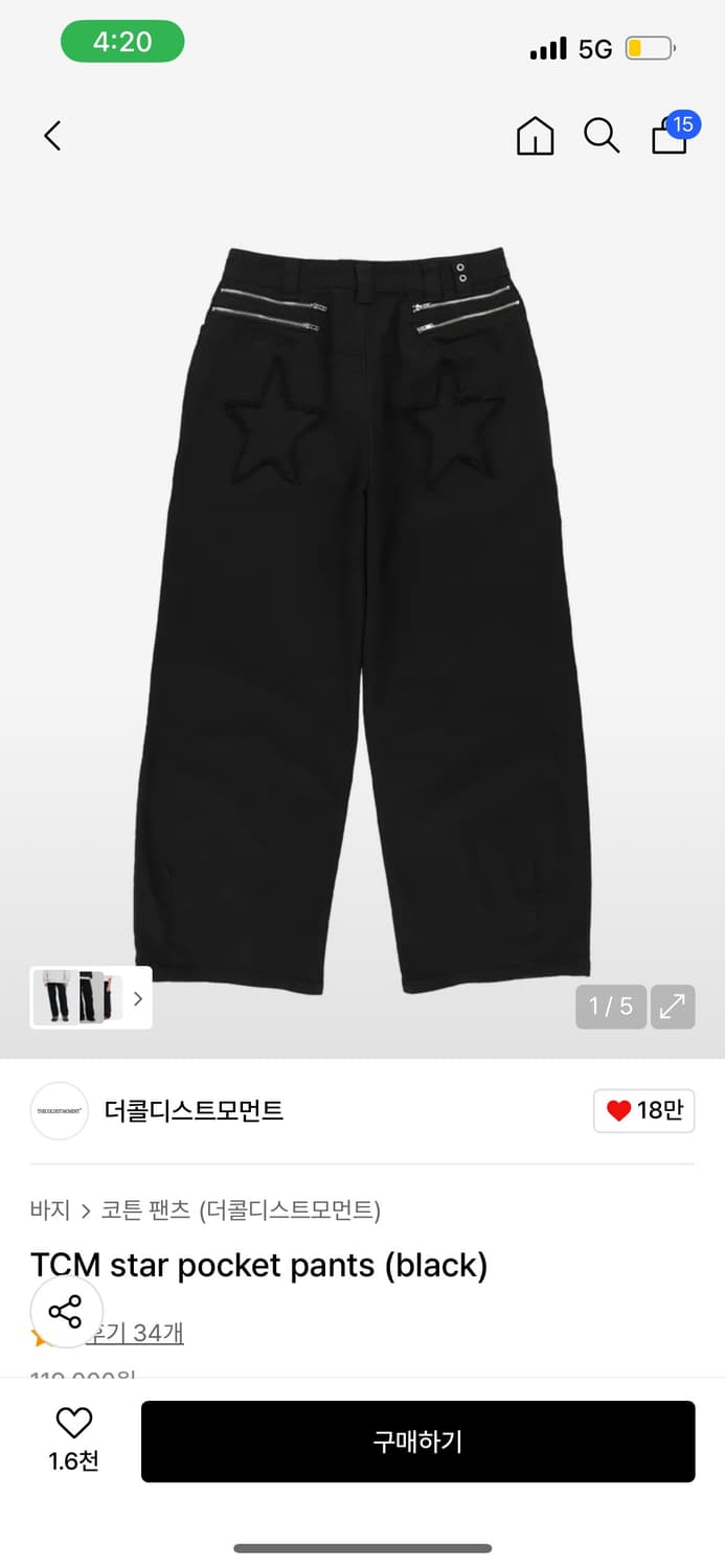 TCM star pocket pants (black) 상품이미지1