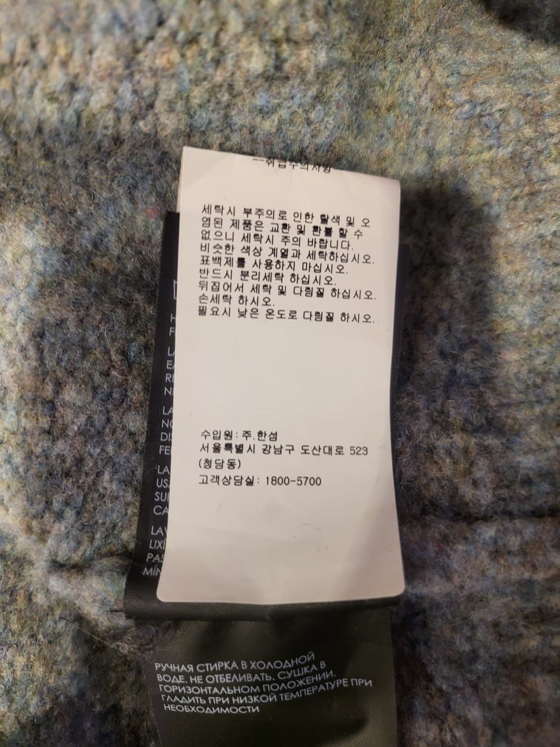 클럽모나코 정품 한섬  니트 상품이미지7