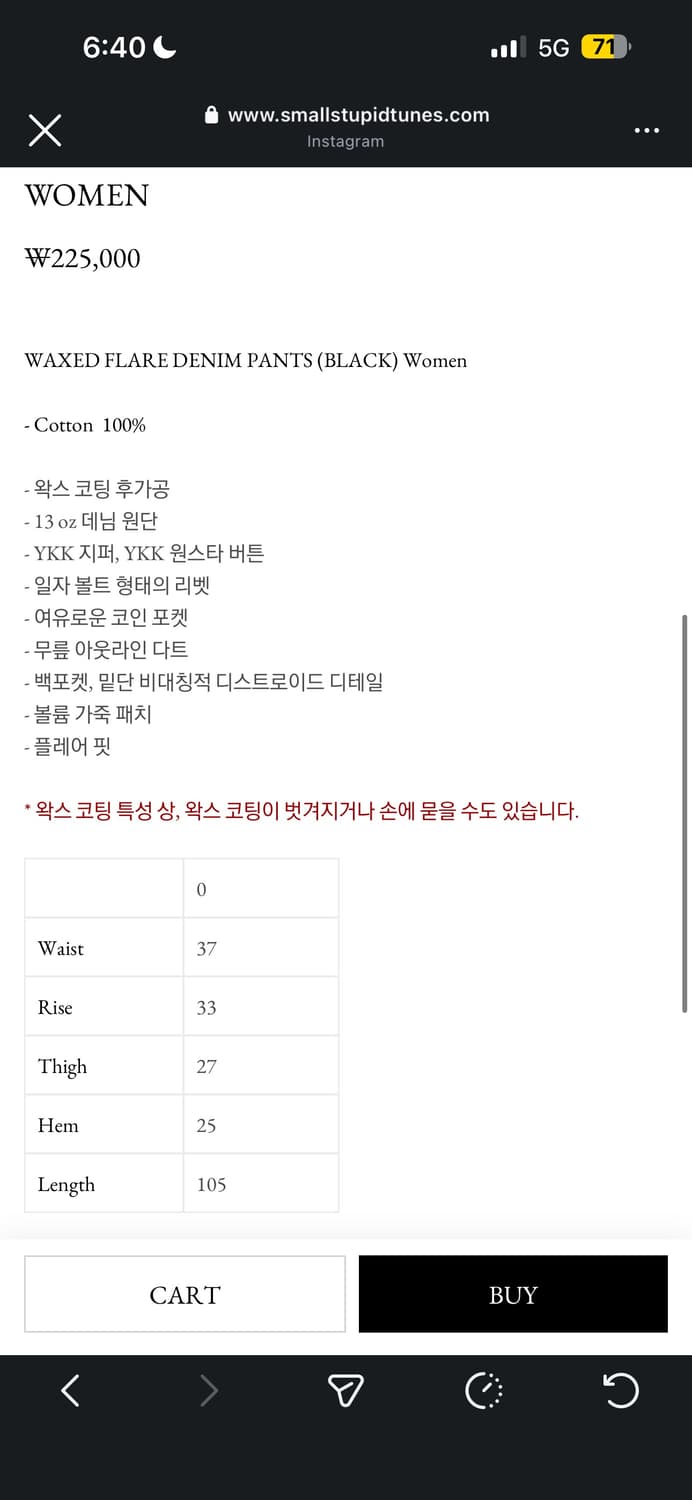 smallstupidtunes waxed flare denim pants 상품이미지7