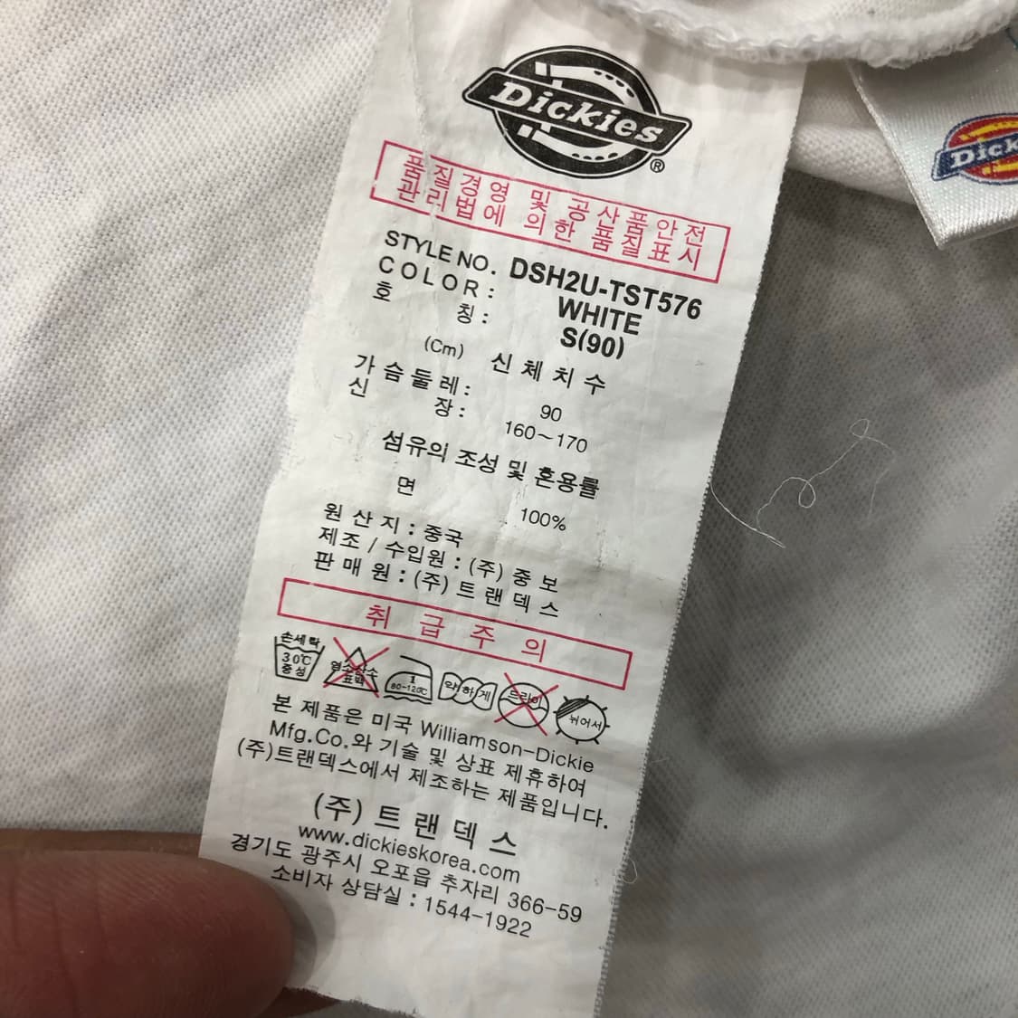 디키즈 반팔 티셔츠 상품이미지4