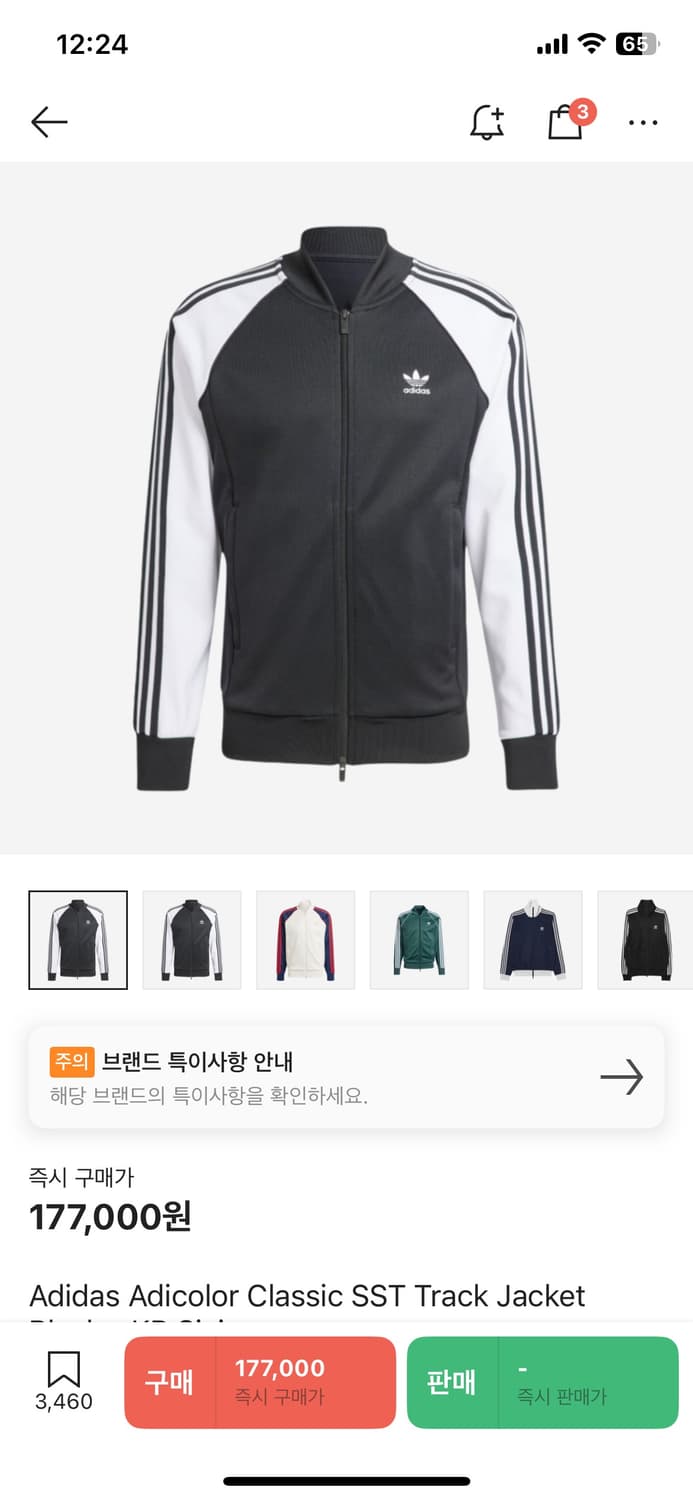 아디다스 아디컬러 져지 SST XL(105) 상품이미지2
