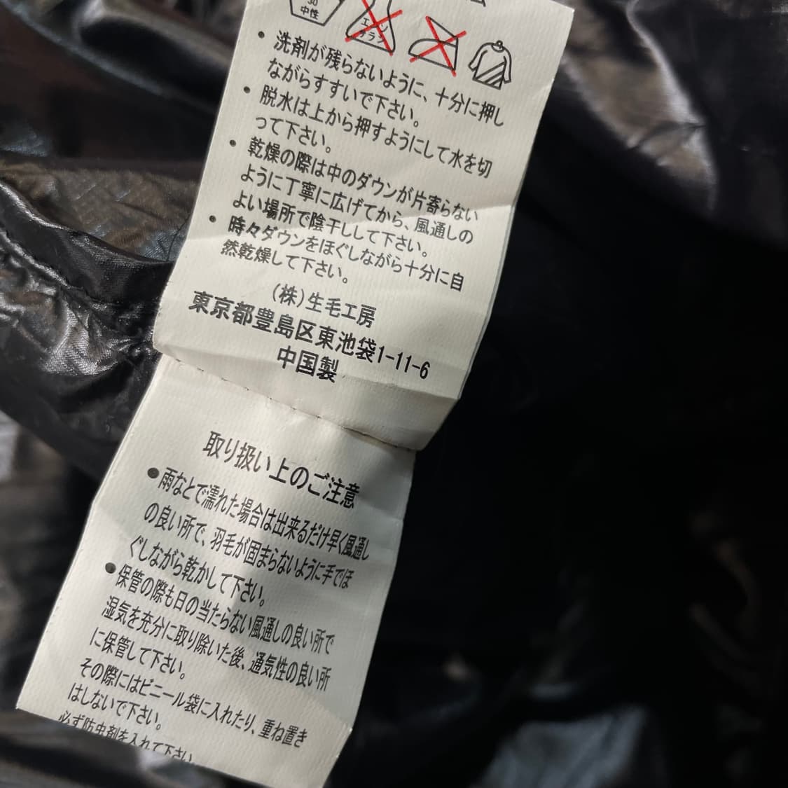 UMO KOBO japan 우모코보 다운 패딩  상품이미지3