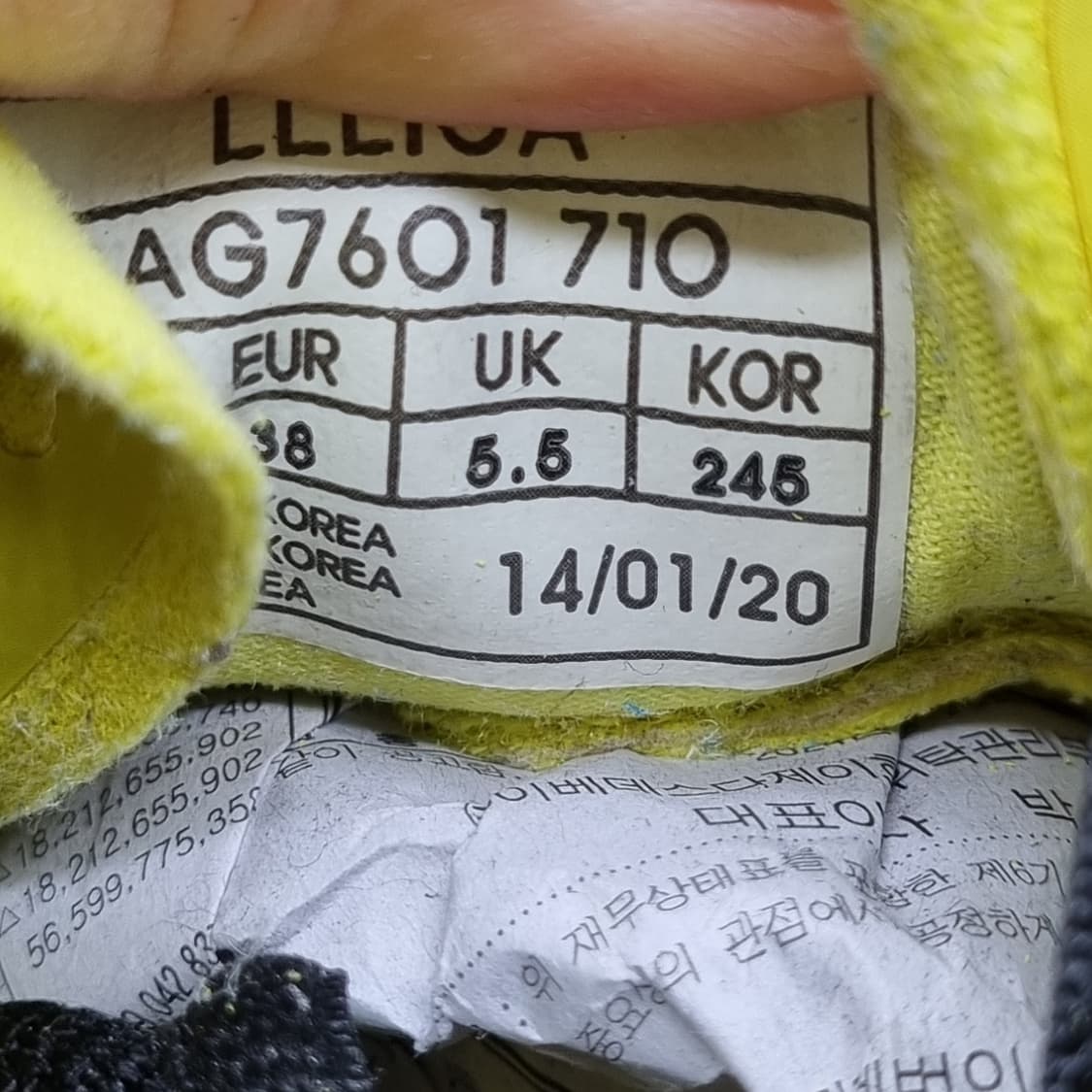 네파 이젠벅 트레킹화. 운동화 245 상품이미지6