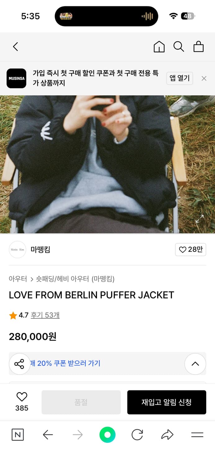 마뗑킴 투웨이 패딩 S 상품이미지6