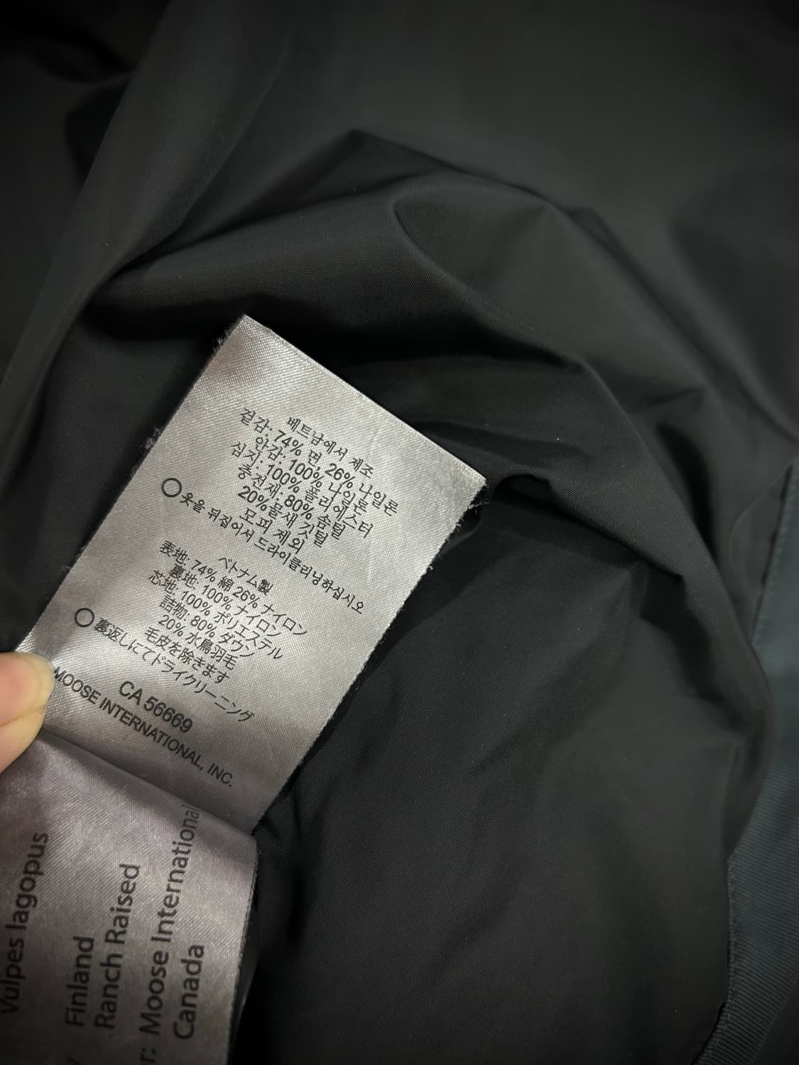 무스너클 여성 서스캐처원 롱패딩(S) 상품이미지10