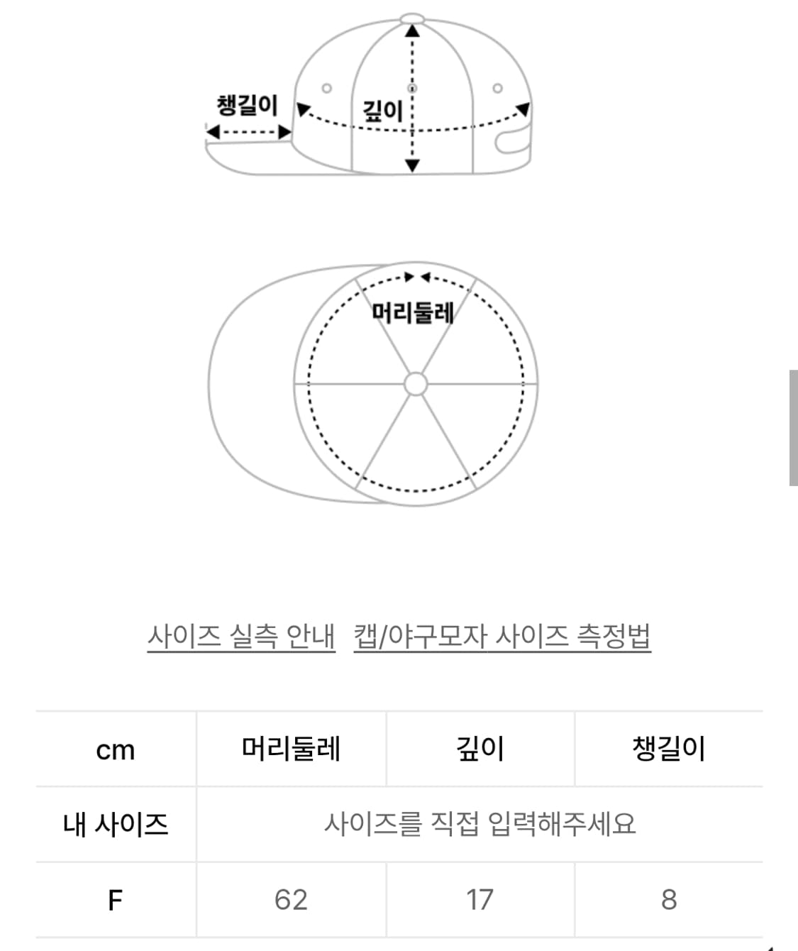 글랙 볼캡(GC061) 상품이미지4