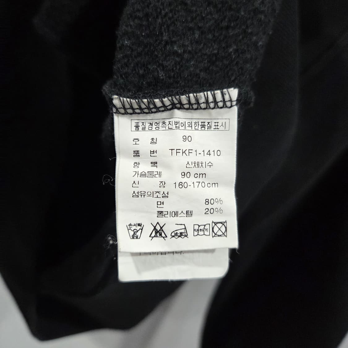 폴로랄프로렌 스포츠 기모 후드집업 90 상품이미지4