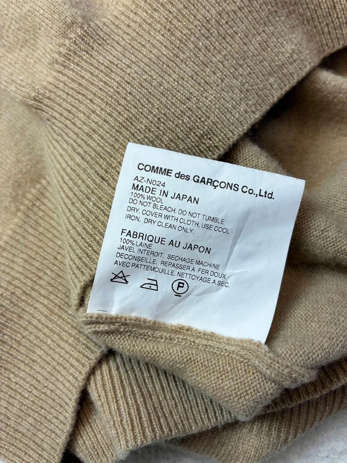 꼼데가르송 하트 로고 니트 가디건 PN5866 상품이미지6