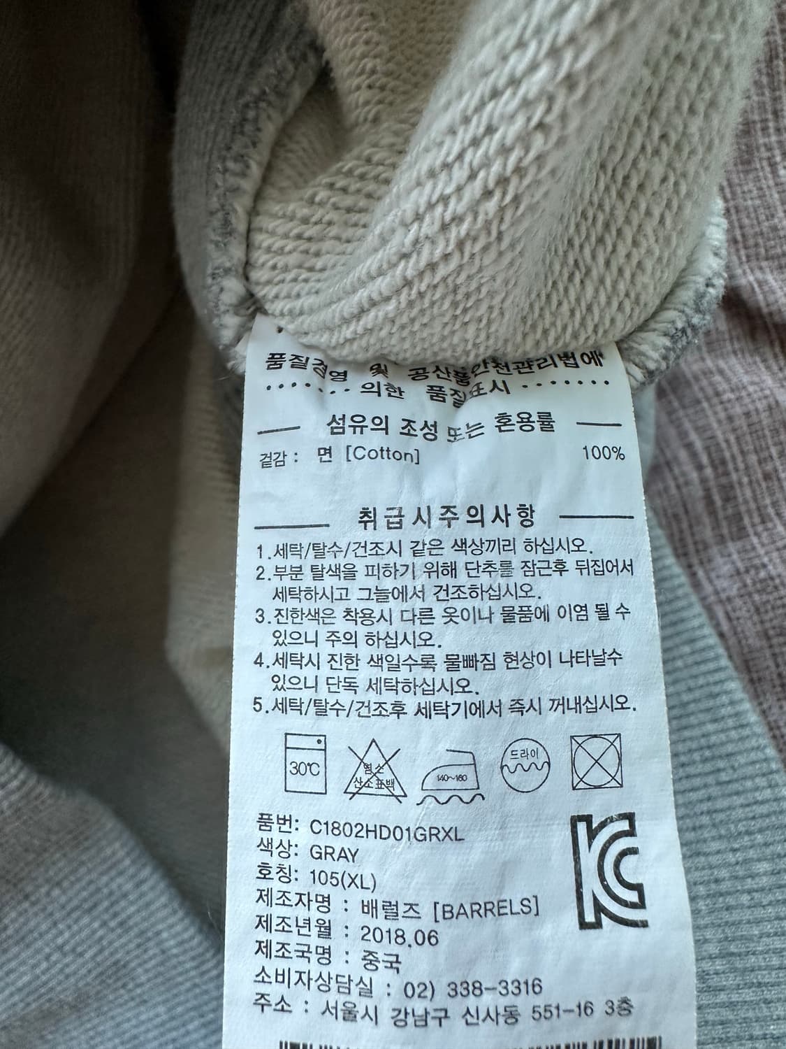 커버낫 어센틱 후드티 XL 그레이 상품이미지3