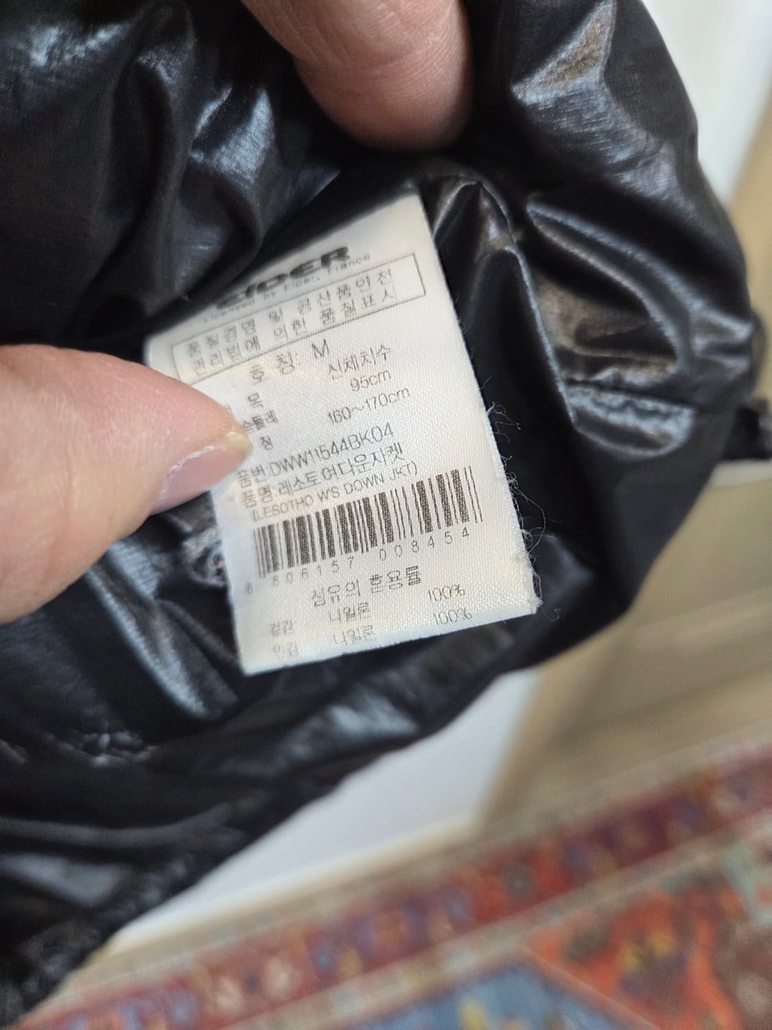 아이더 여성 레소토 헝가리 구스다운 800 경량패딩 m 상품이미지4