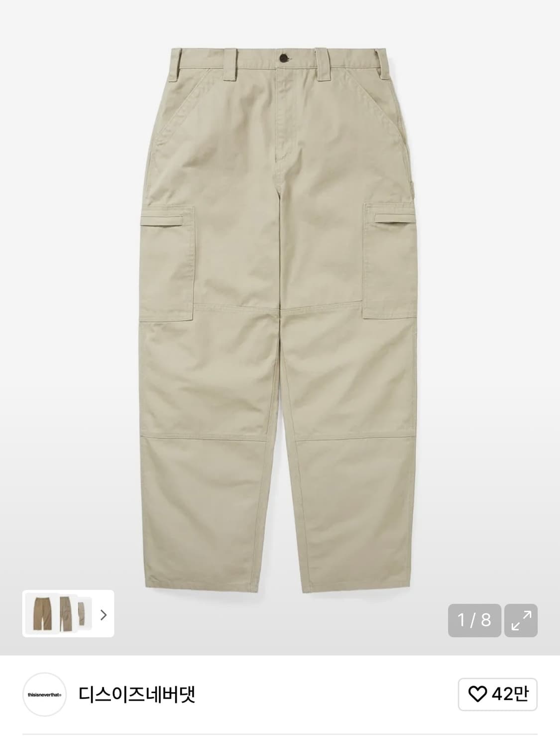 thisisneverthat field pants stone 상품이미지1