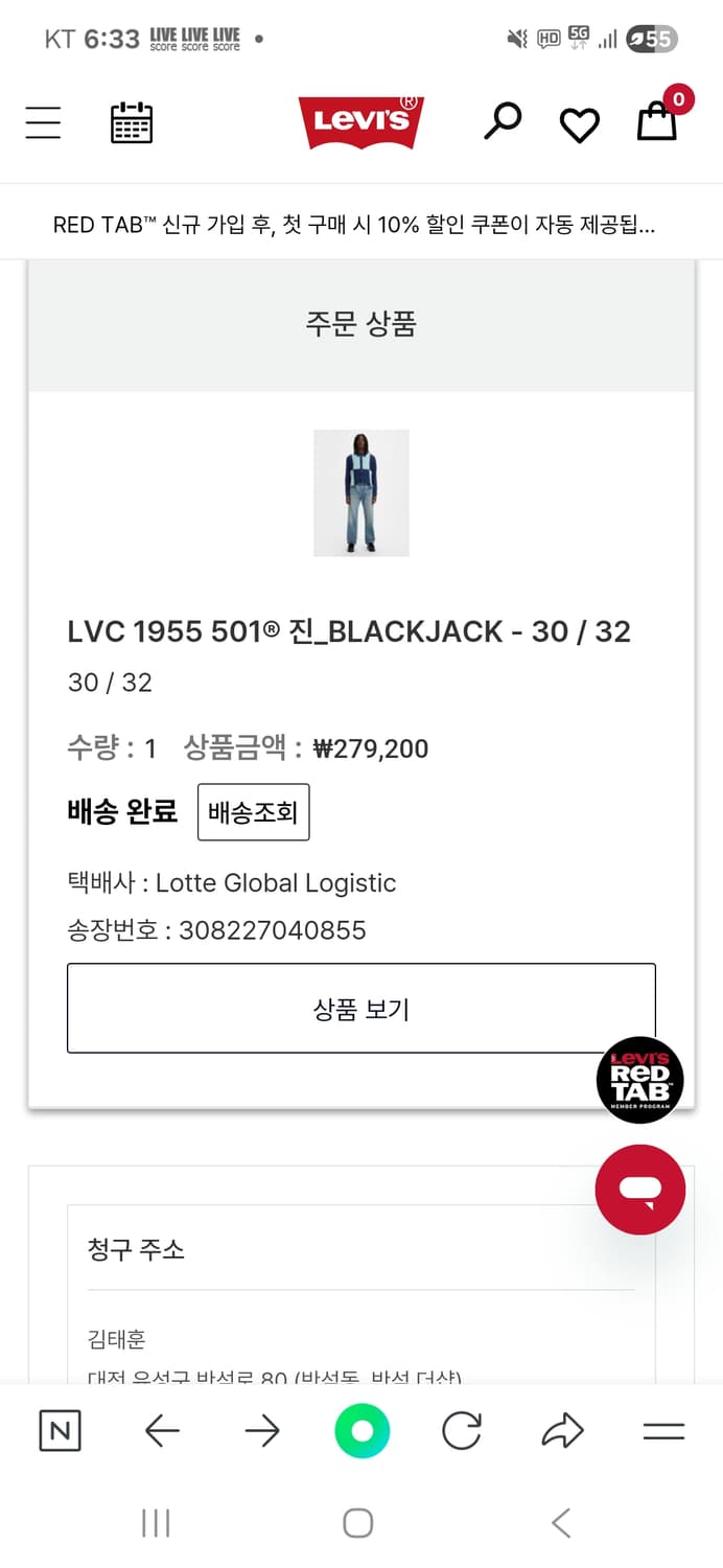 리바이스 블랙잭 30/32 새상품 상품이미지2