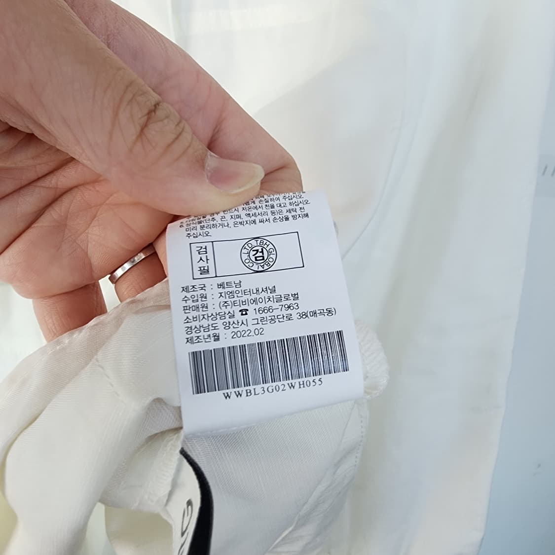 엣지 화이트 캐주얼 마 자켓 상품이미지5