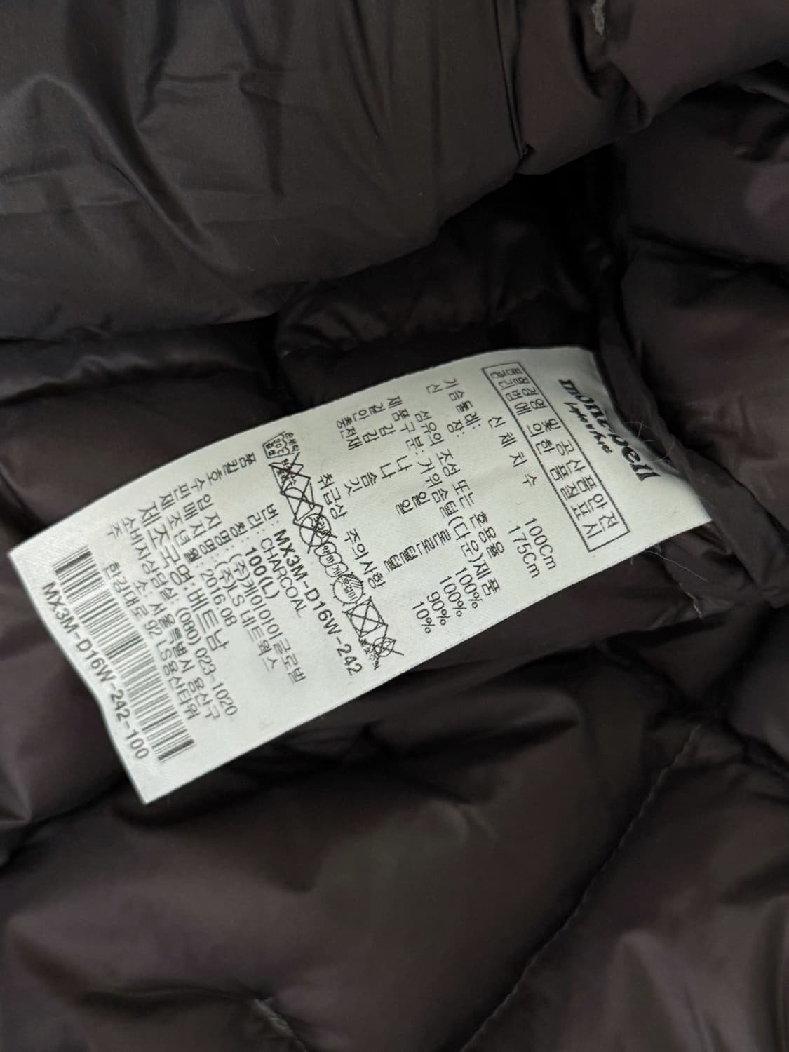 몽벨 브라운 구스다운 경량 패딩 상품이미지4