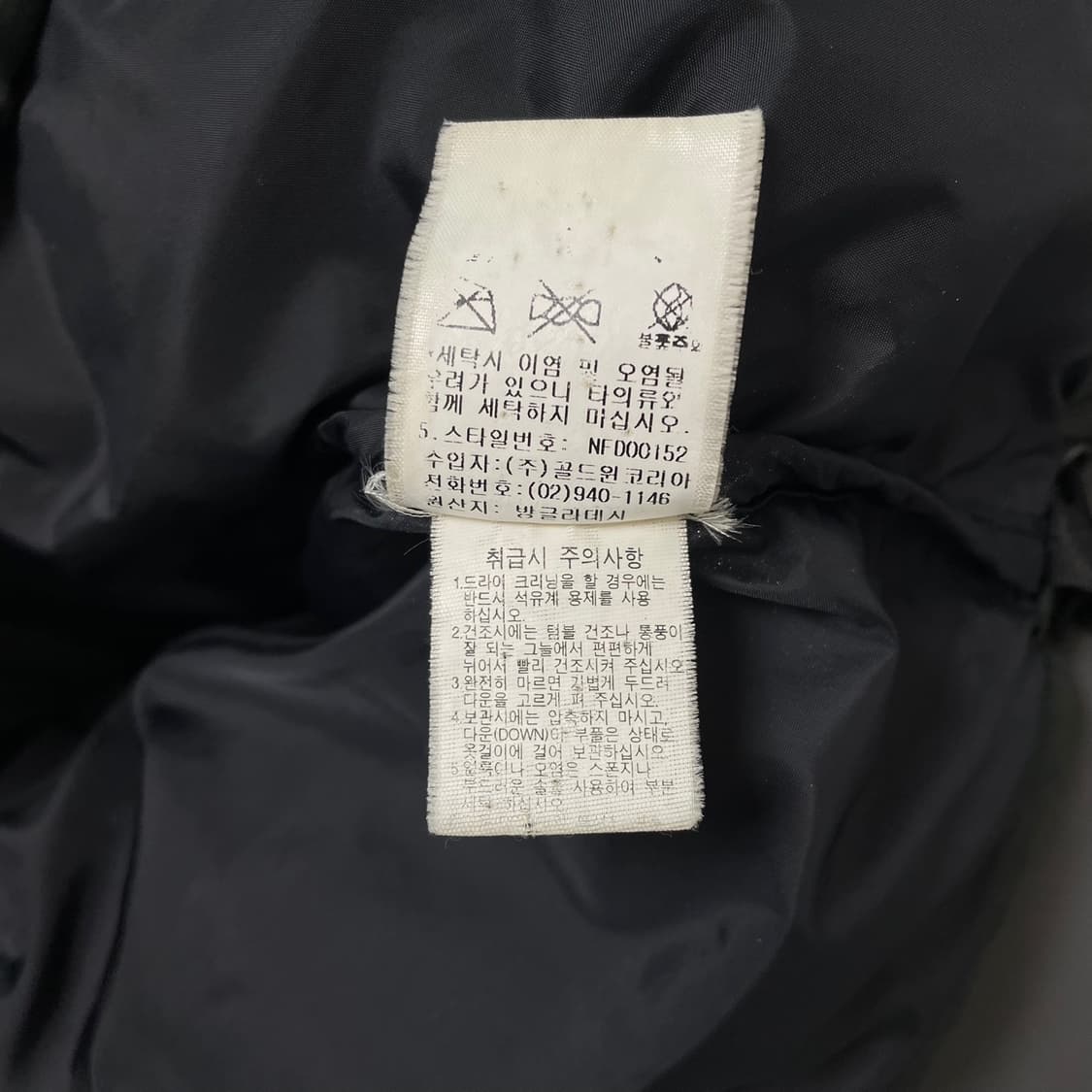 [XL] 노스페이스 눕시 700 구스 다운 패딩 상품이미지10