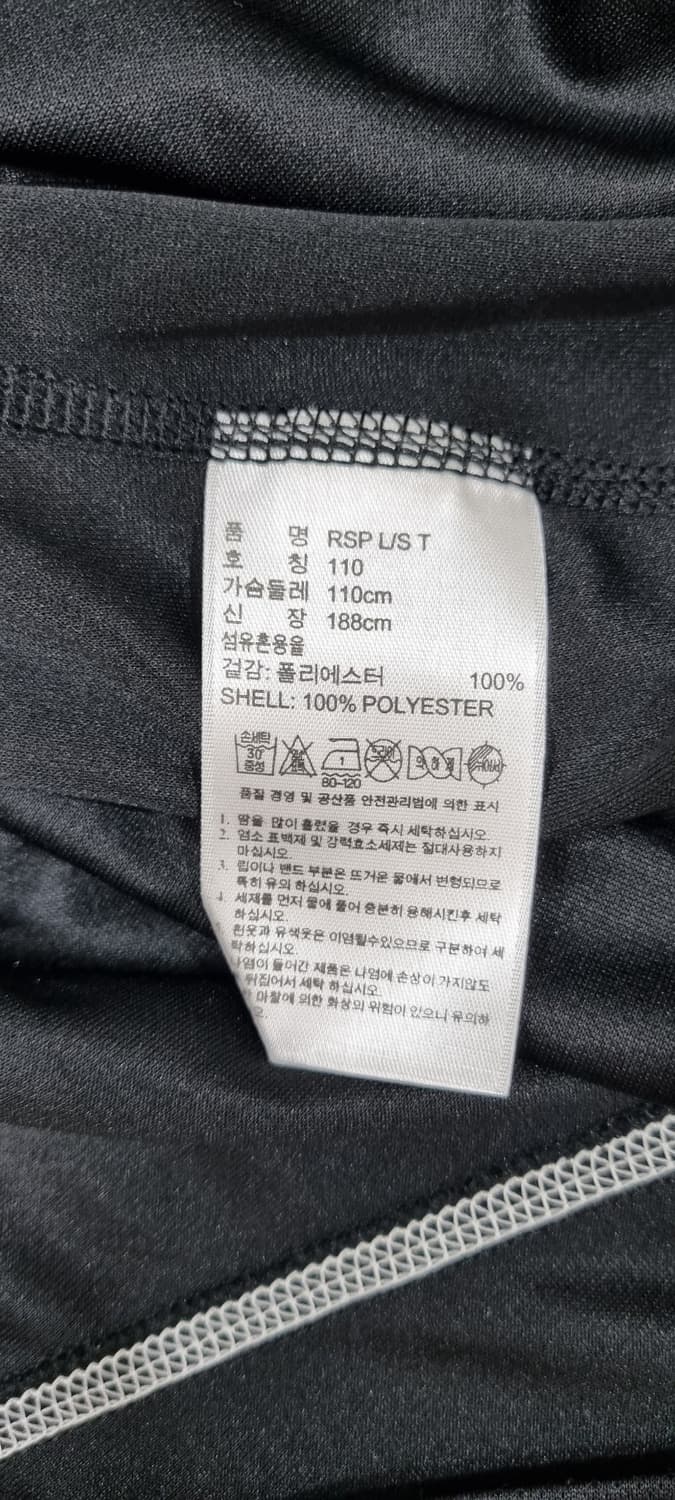 아디다스 CLIMALITE 긴팔 XXL _ 남성 상품이미지9