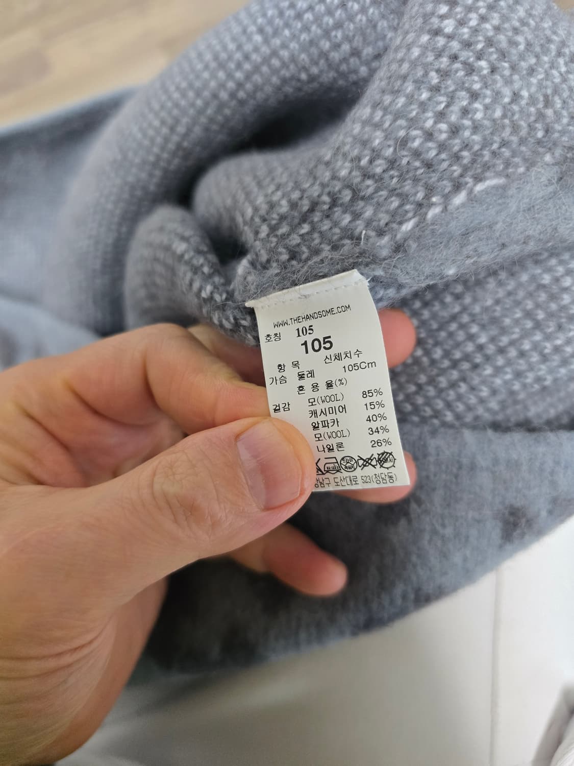 시스템 옴므 니트 상품이미지3