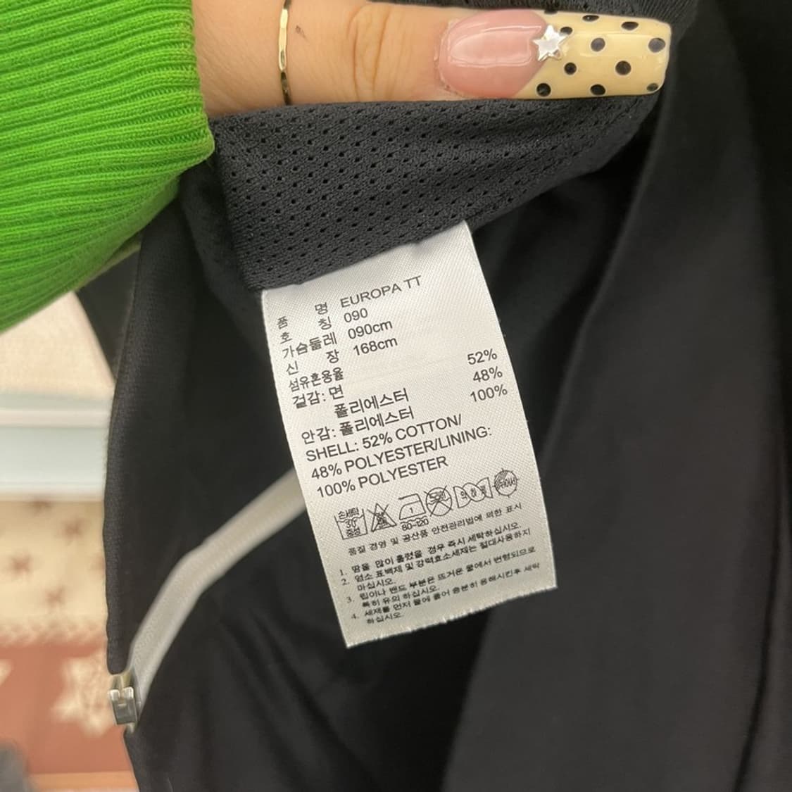 아디다스 올드스쿨 Y2K 레트로 유로파 져지 집업 90 C09857 상품이미지6