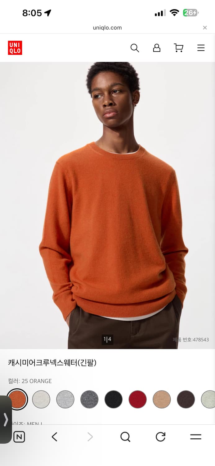 유니클로 캐시미어 100니트 오렌지 상품이미지1