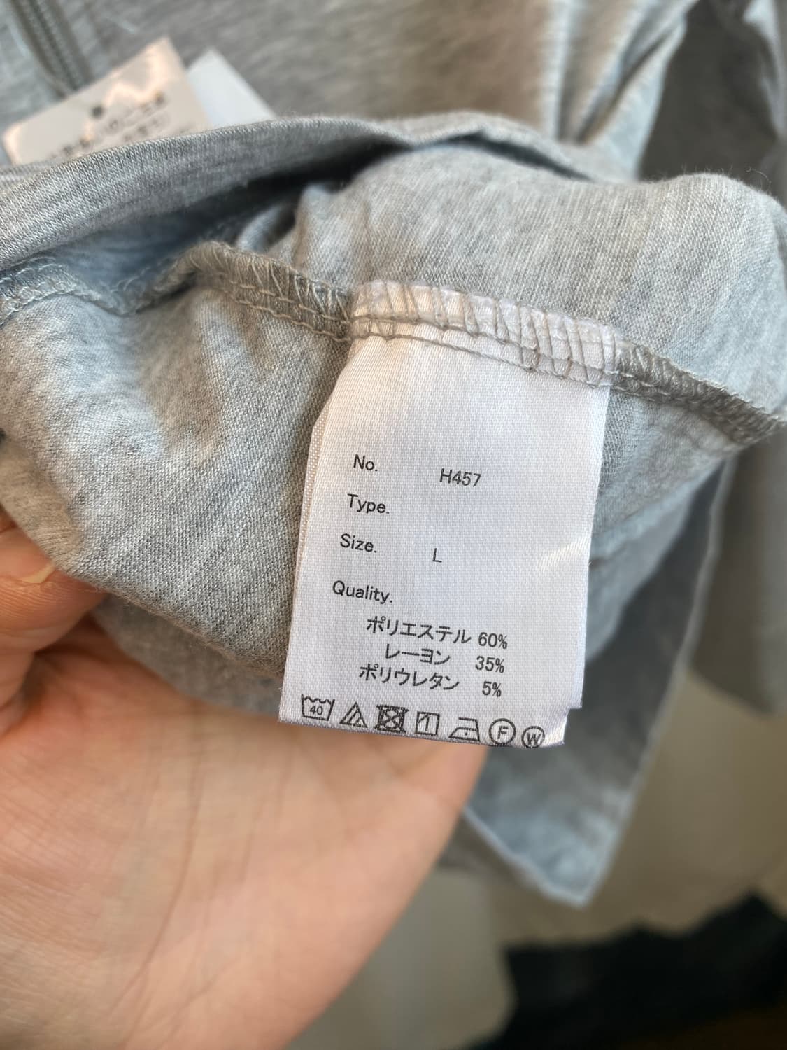 UV컷 후드집업(M-L/미사용품) 상품이미지6