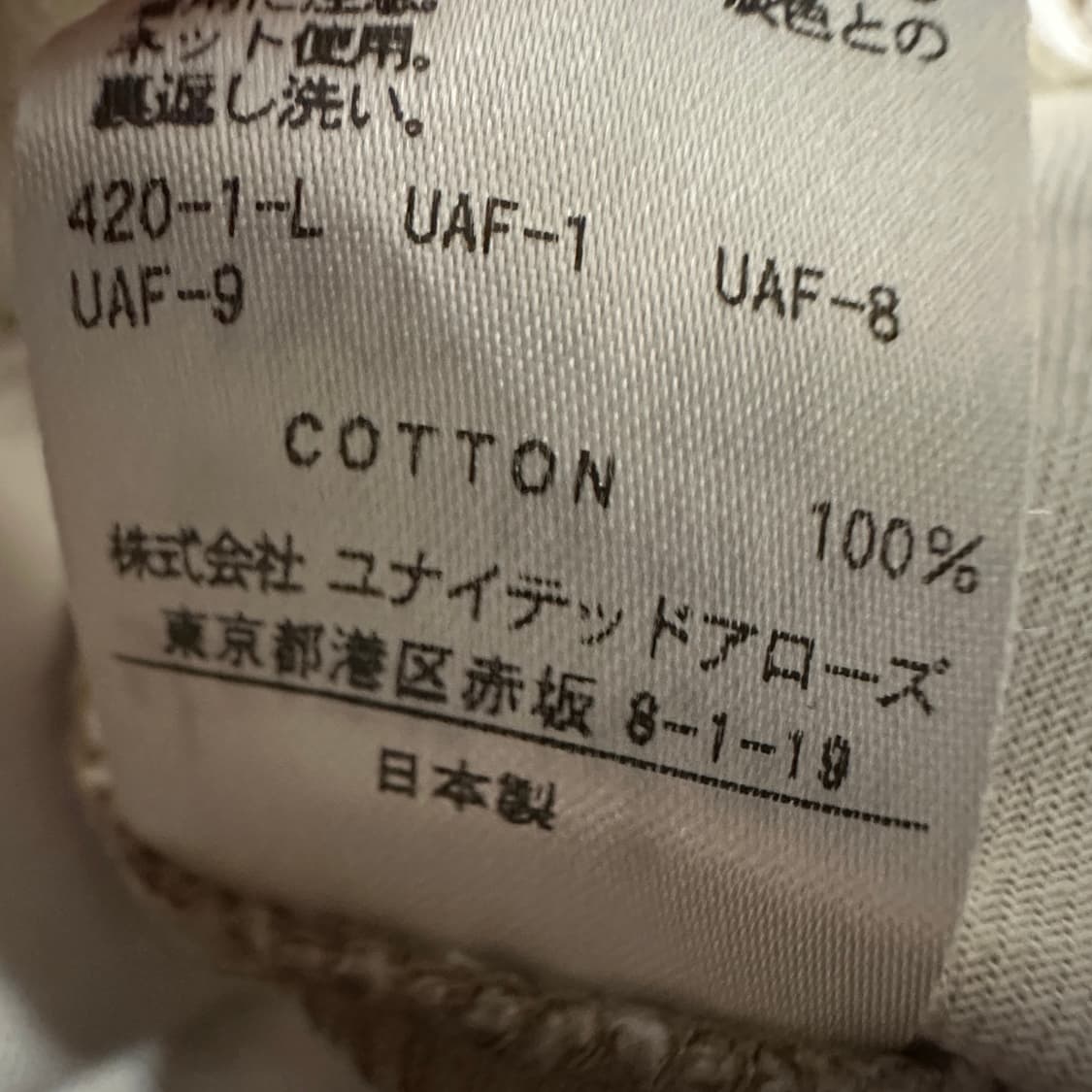 STEVEN ALAN japan made chino pants 상품이미지4