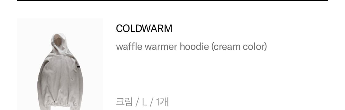 콜드웜 와플 워머 후디 크림 L 상품이미지2