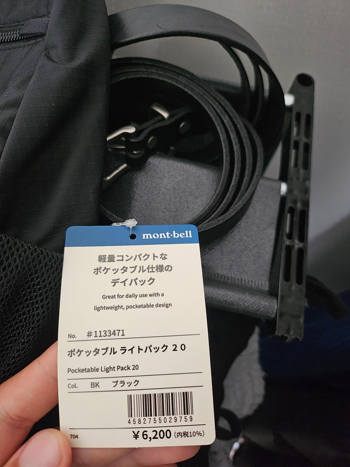 몽벨 포켓터블 백팩 20리터 블랙 새상품 상품이미지2