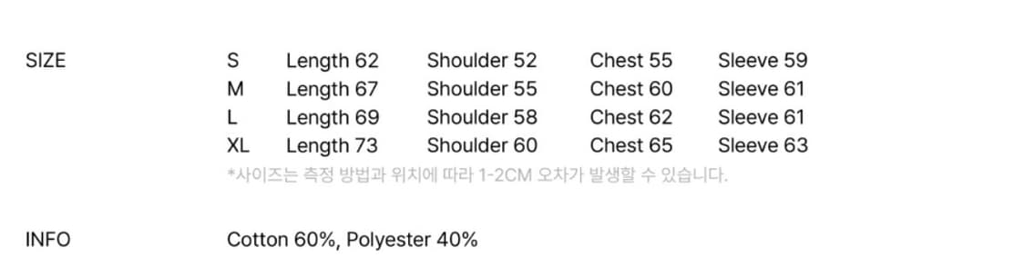 네스티킥 Int Prty Hoodie (White) 기모 L사이즈 상품이미지4