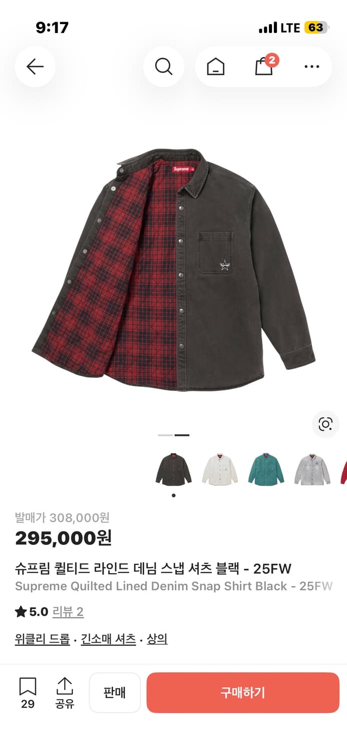 슈프림 퀼티드 라인드 데님 스냅 셔츠 블랙 - 25FW 상품이미지2