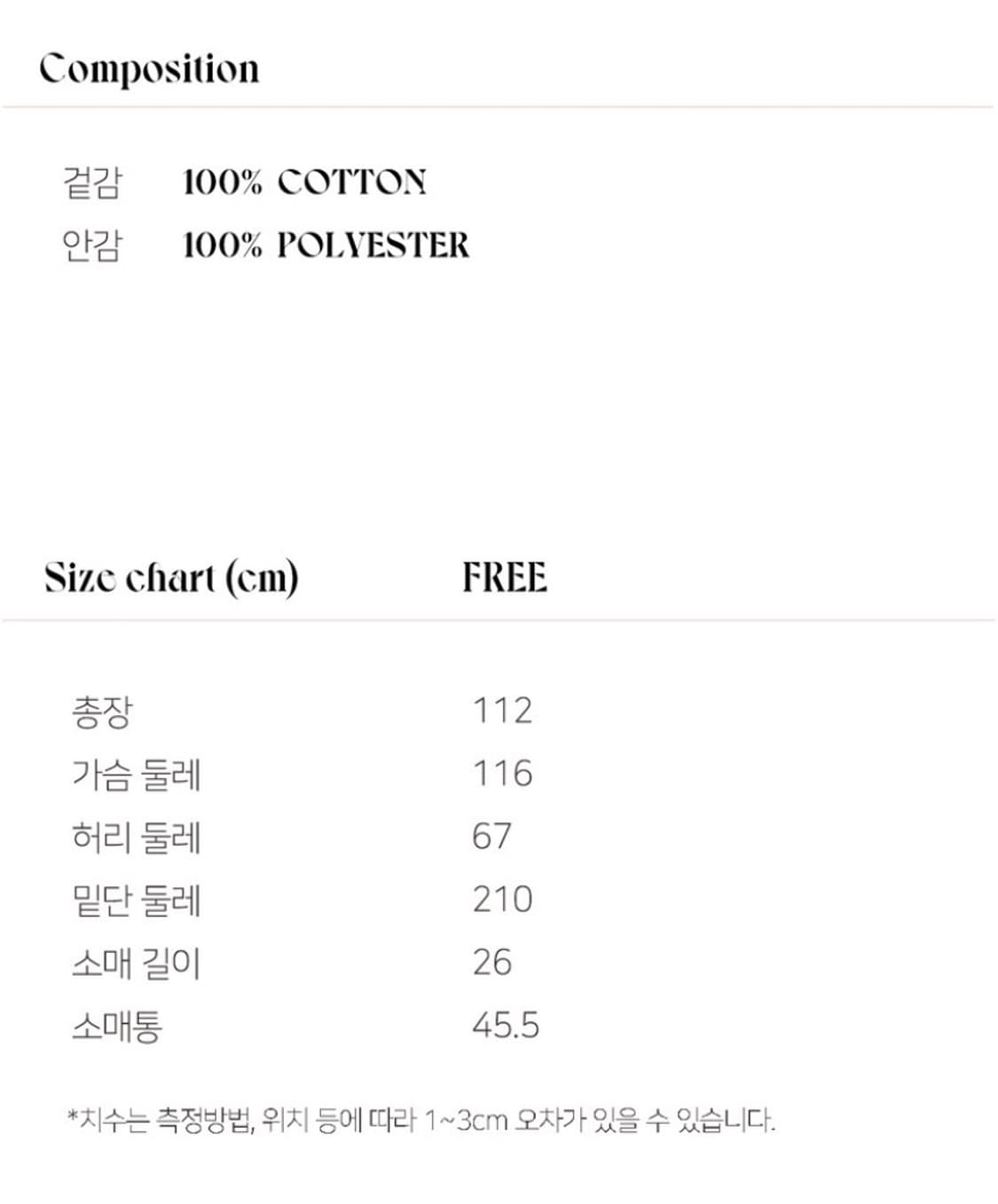 르니나 VEDA 스퀘어넥 퍼프 원피스 상품이미지6