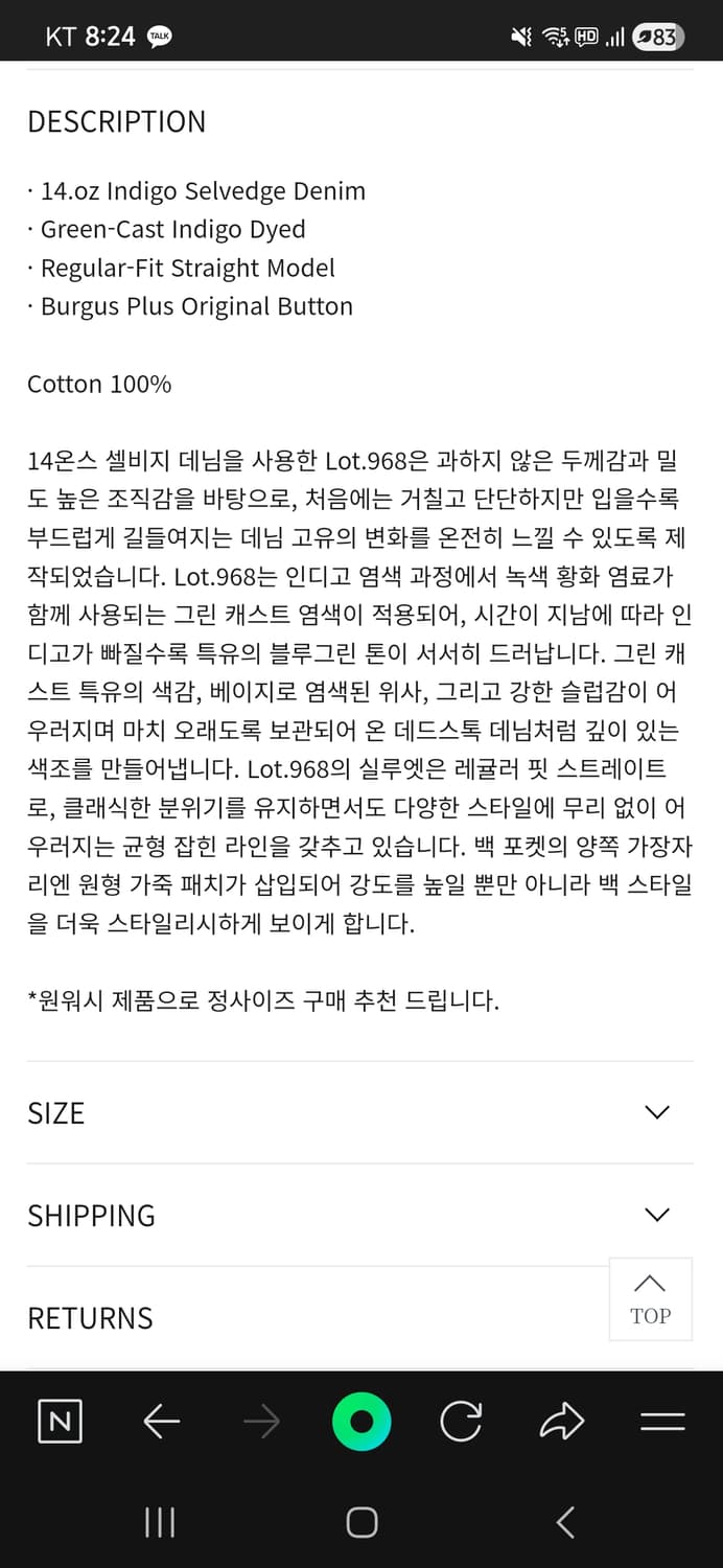 버거스플러스 968 상품이미지1