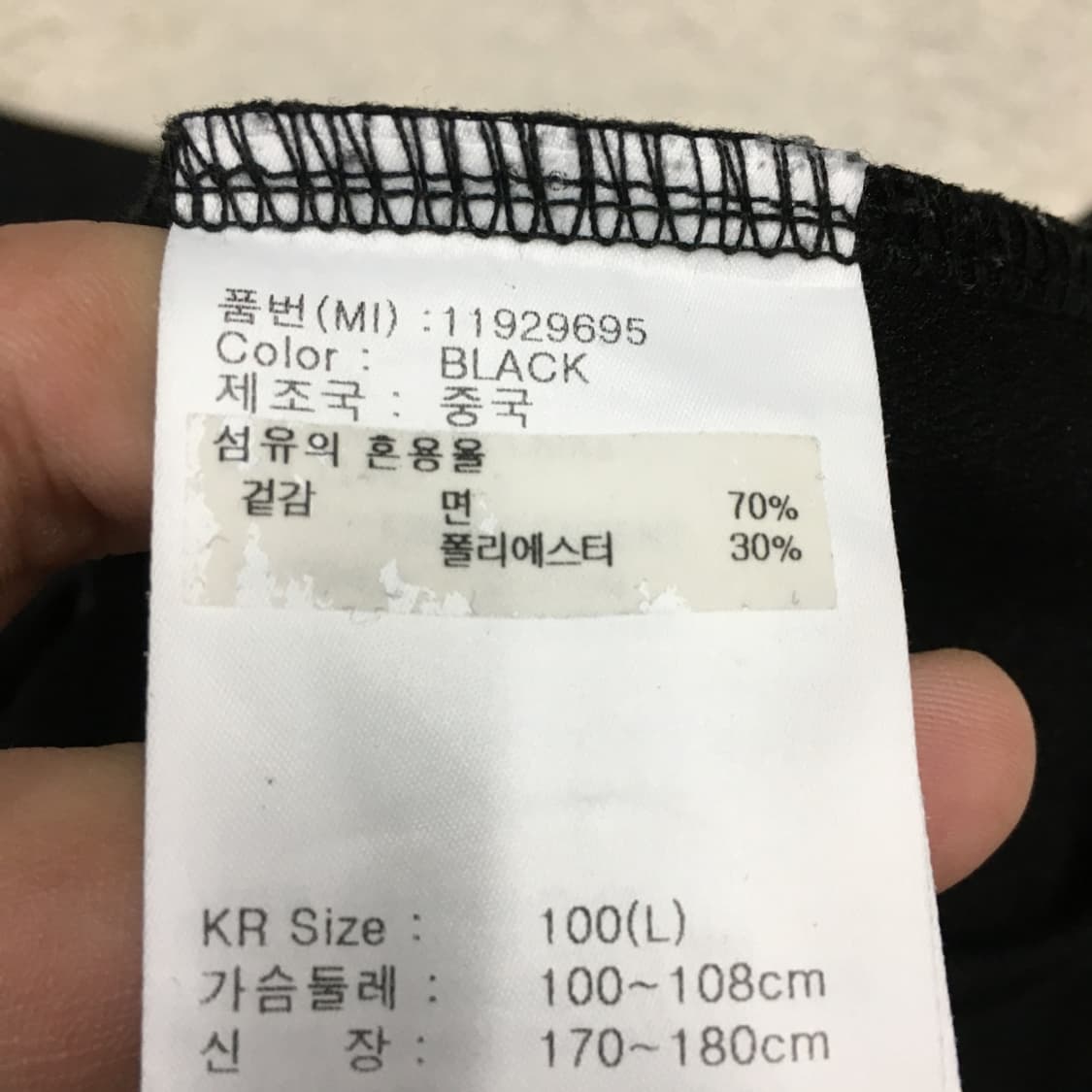 뉴에라 반팔티 FF05 상품이미지3