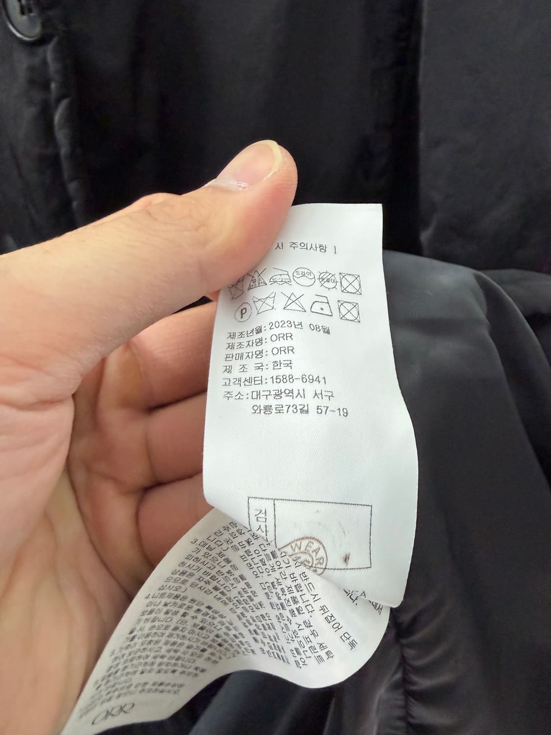 orr 오르 orr자켓 오르자켓 오르패딩 orr패딩 상품이미지4