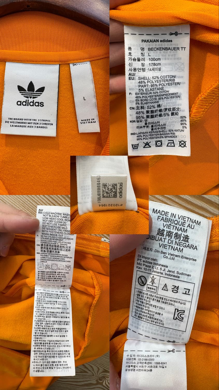 아디다스 베켄바우어 트랙탑 상품이미지10