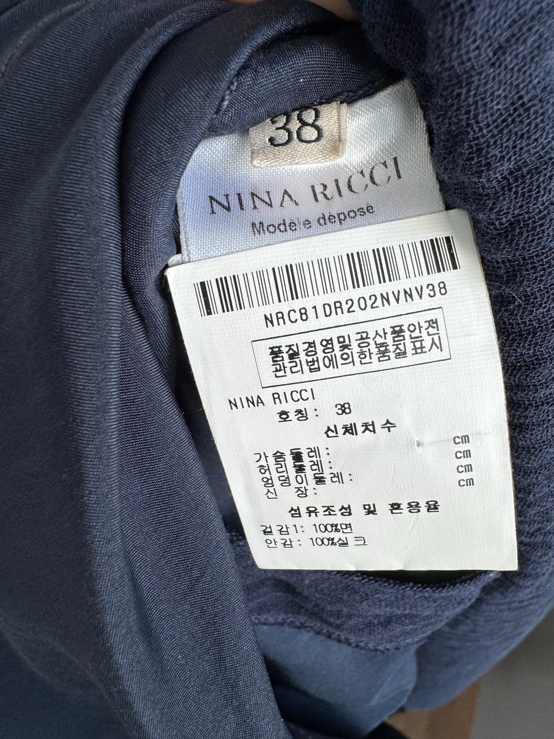 니나리치 네이비 롱 원피스 38 상품이미지8